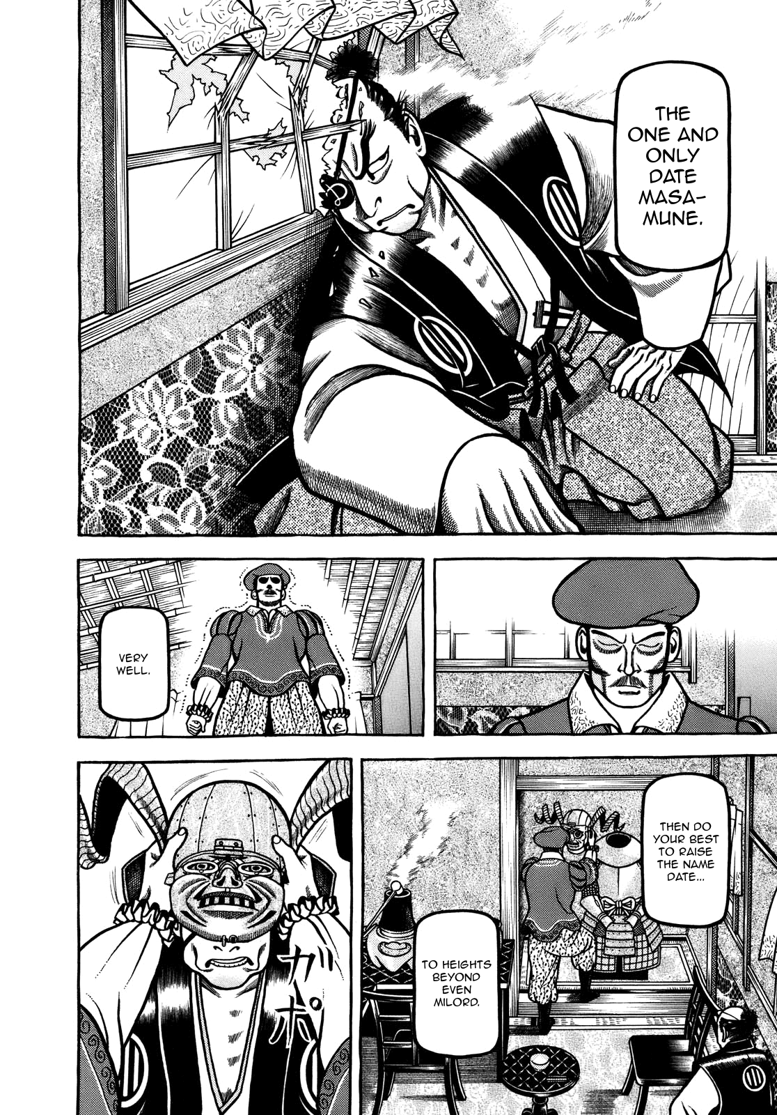 Hyougemono Chapter 103 page 16 - Chapter 103: Lion & Tiger