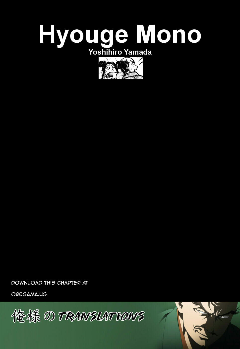 Hyougemono Chapter 103 page 21 - Chapter 103: Lion & Tiger