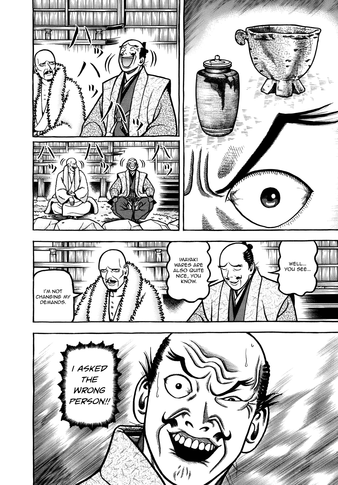Hyougemono Chapter 103 page 4 - Chapter 103: Lion & Tiger