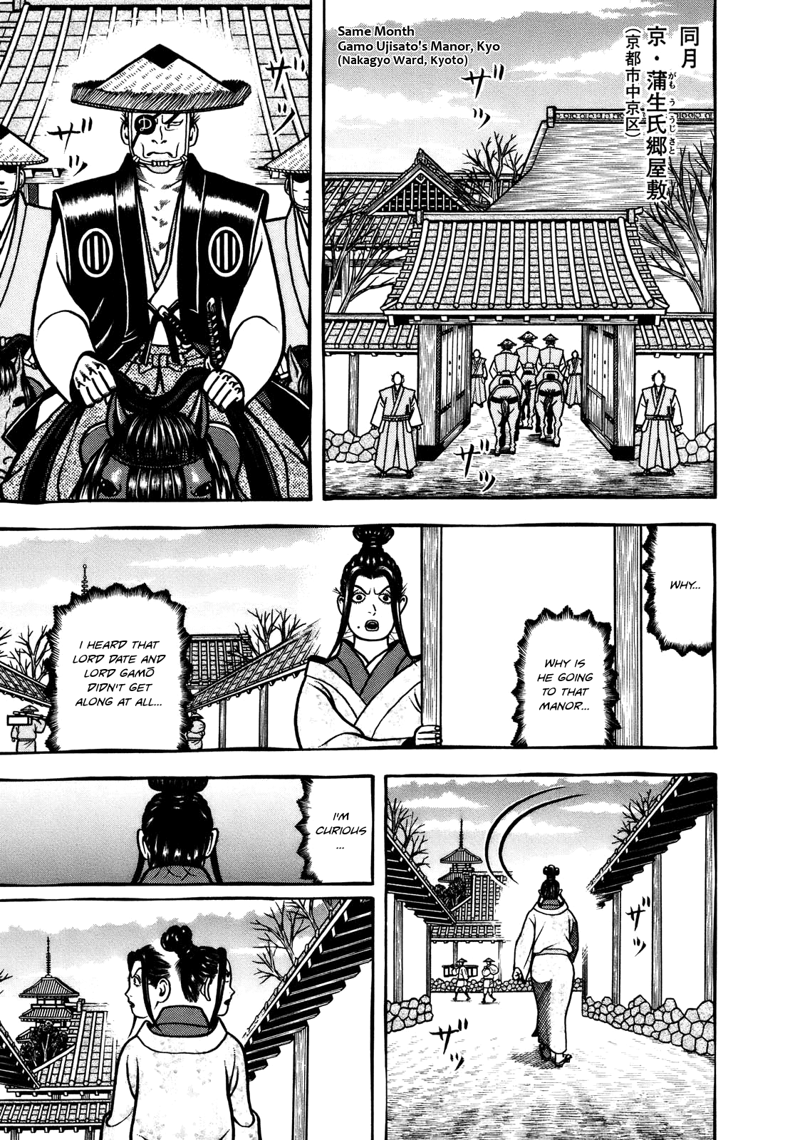 Hyougemono Chapter 103 page 5 - Chapter 103: Lion & Tiger