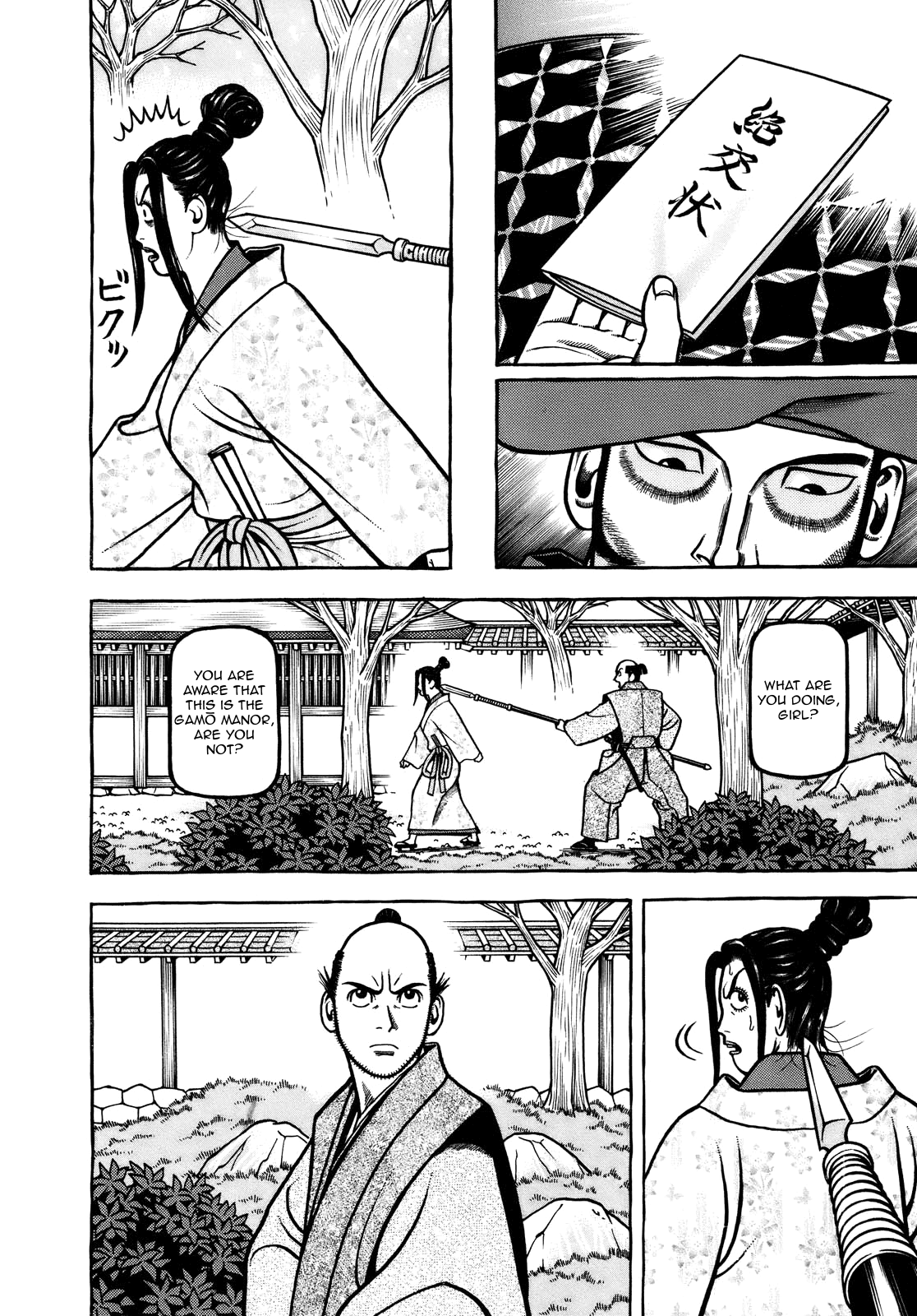 Hyougemono Chapter 103 page 8 - Chapter 103: Lion & Tiger