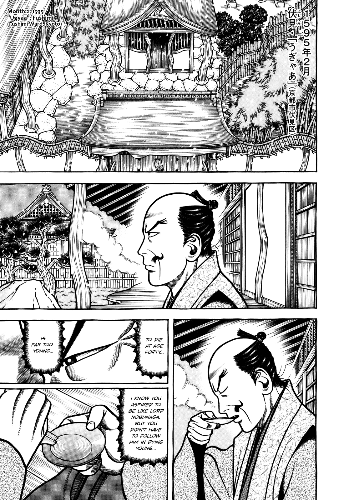 Hyougemono Chapter 104 page 1 - Chapter 104: I'll Go to Korea