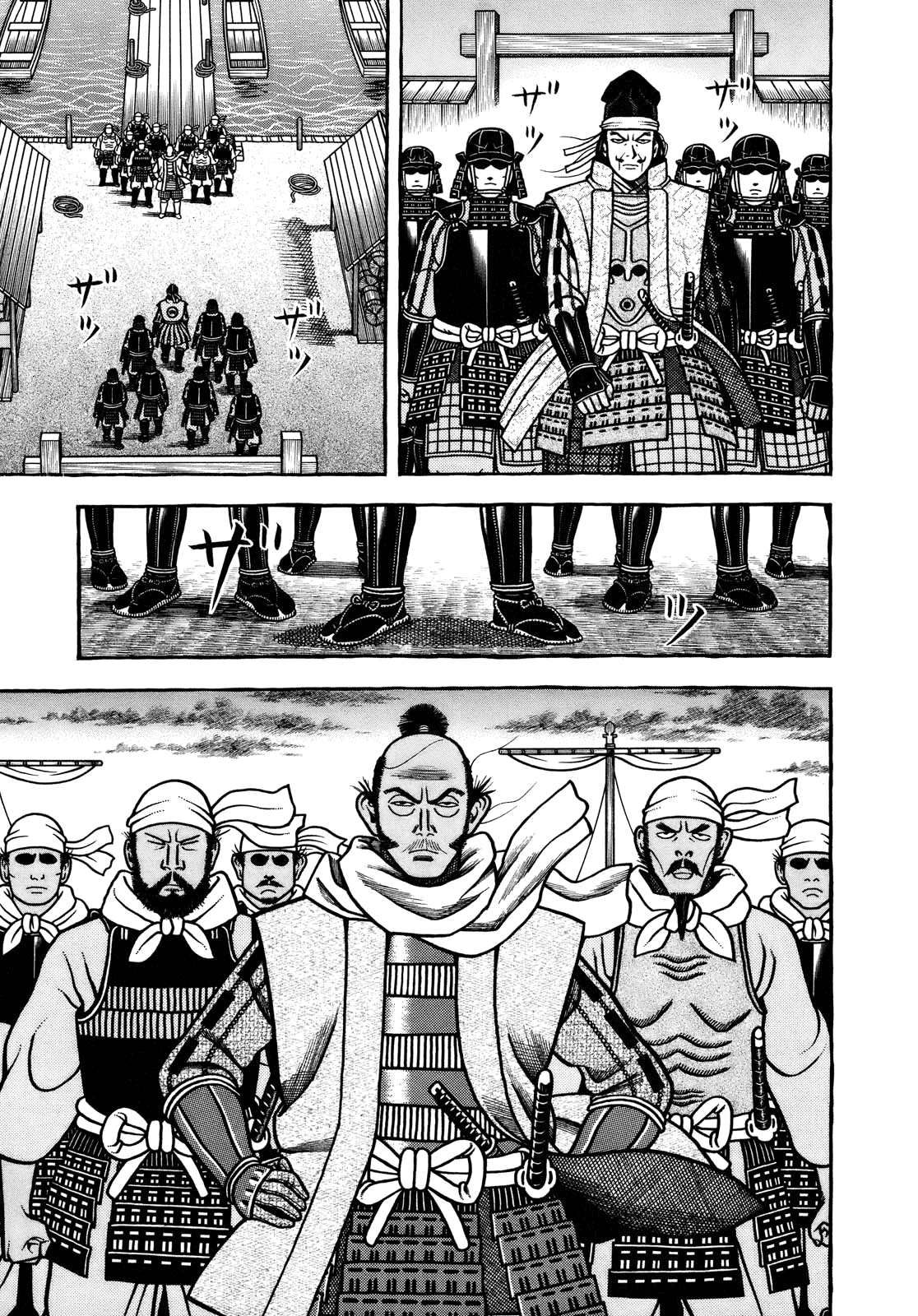 Hyougemono Chapter 104 page 13 - Chapter 104: I'll Go to Korea