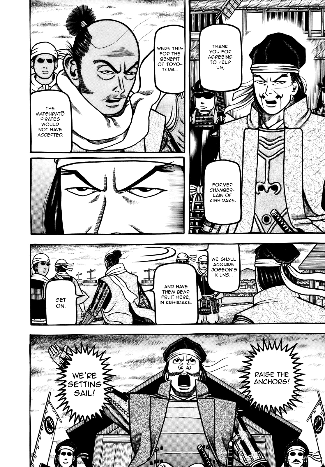 Hyougemono Chapter 104 page 14 - Chapter 104: I'll Go to Korea
