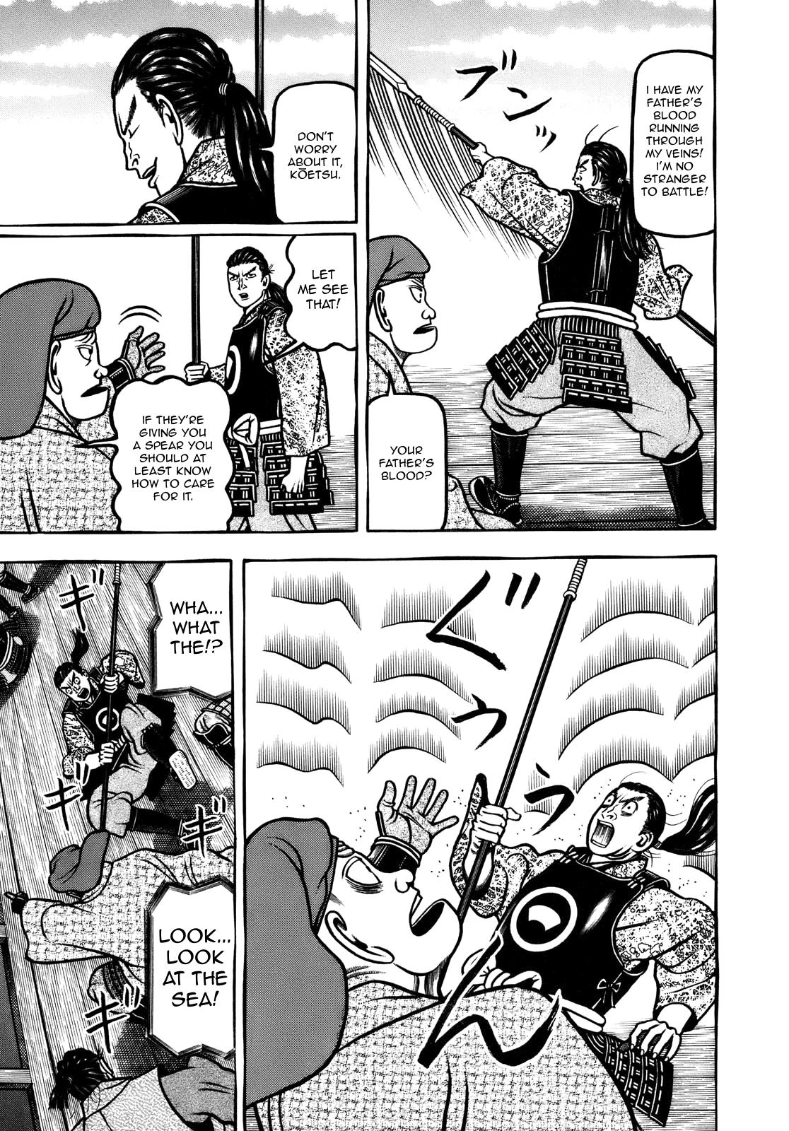 Hyougemono Chapter 104 page 17 - Chapter 104: I'll Go to Korea