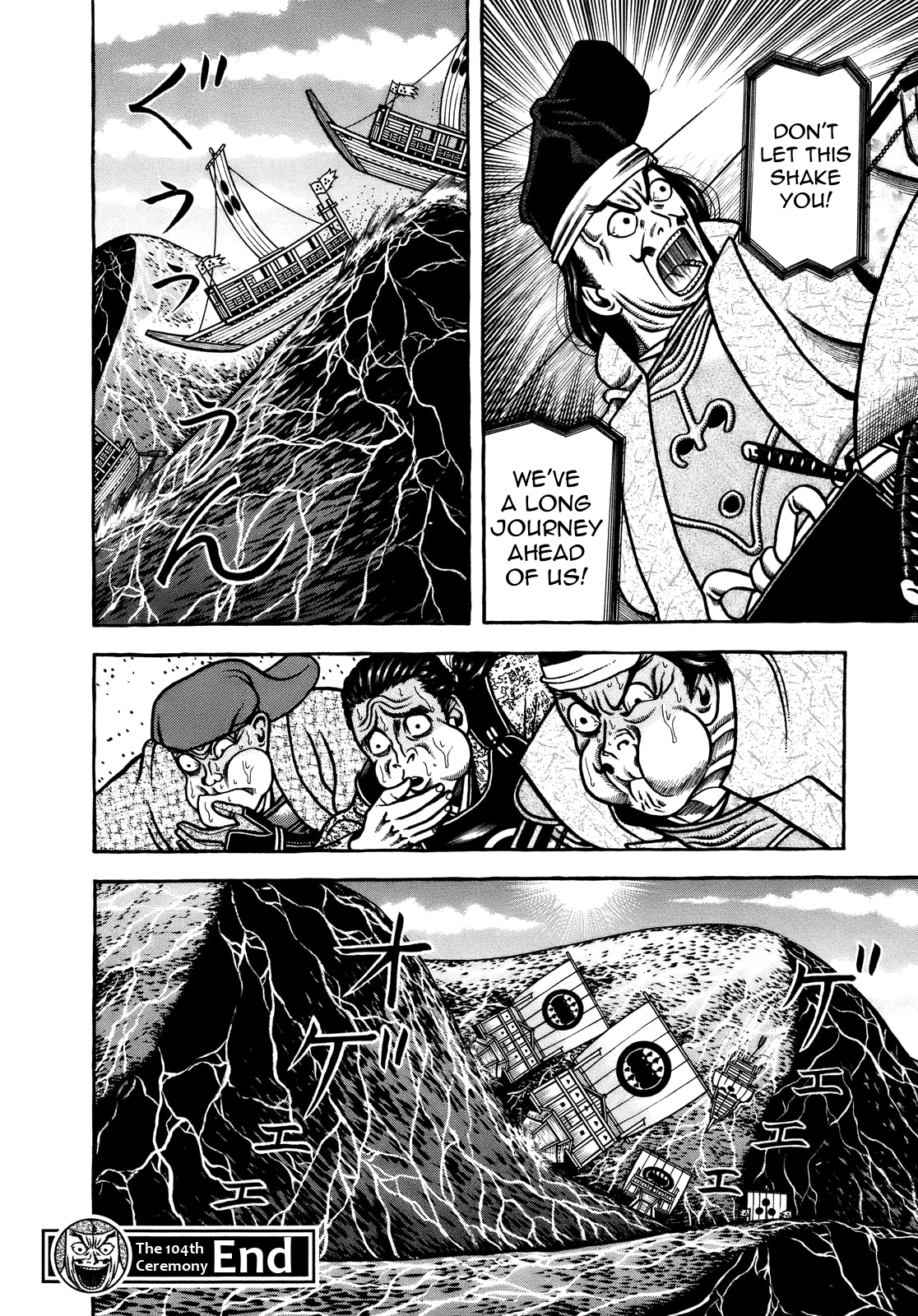 Hyougemono Chapter 104 page 19 - Chapter 104: I'll Go to Korea