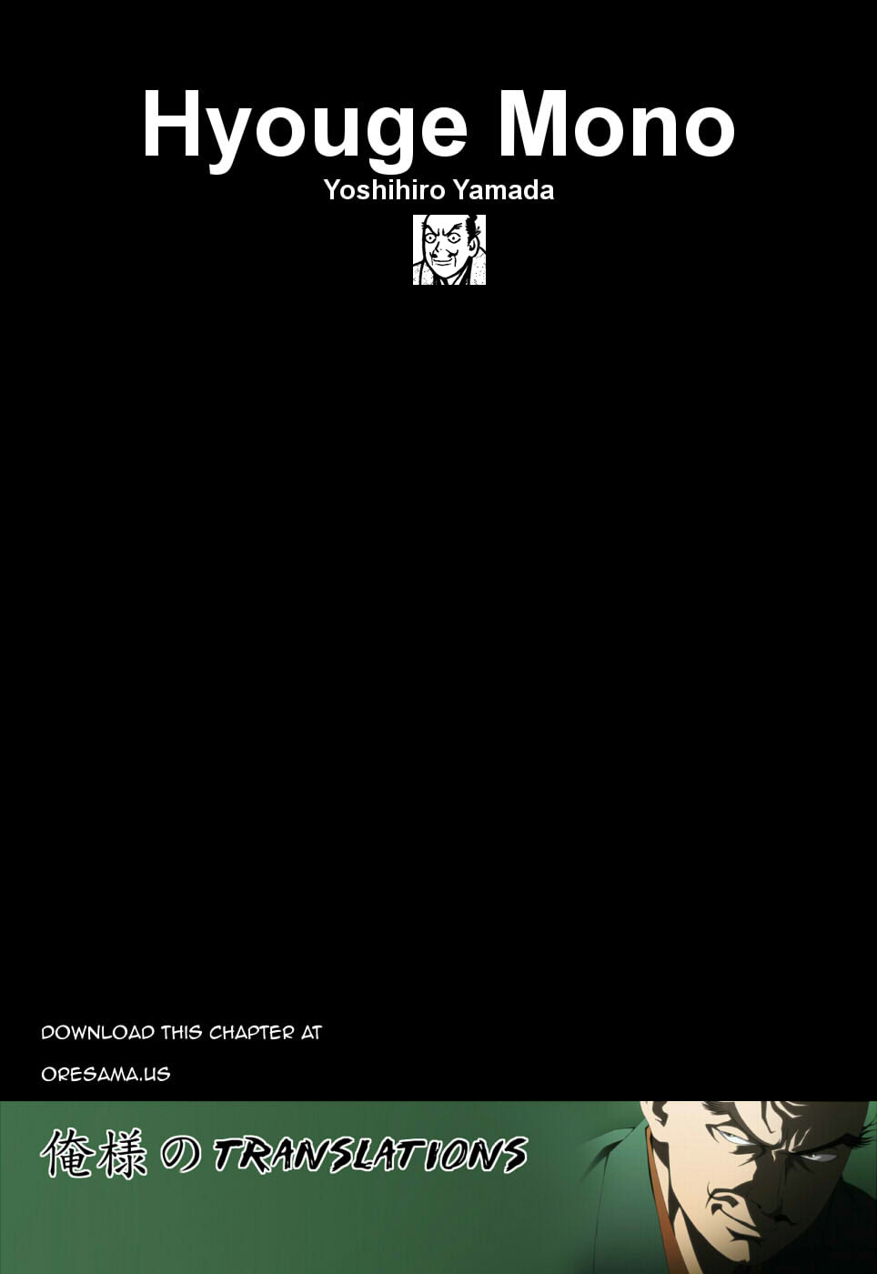 Hyougemono Chapter 104 page 20 - Chapter 104: I'll Go to Korea
