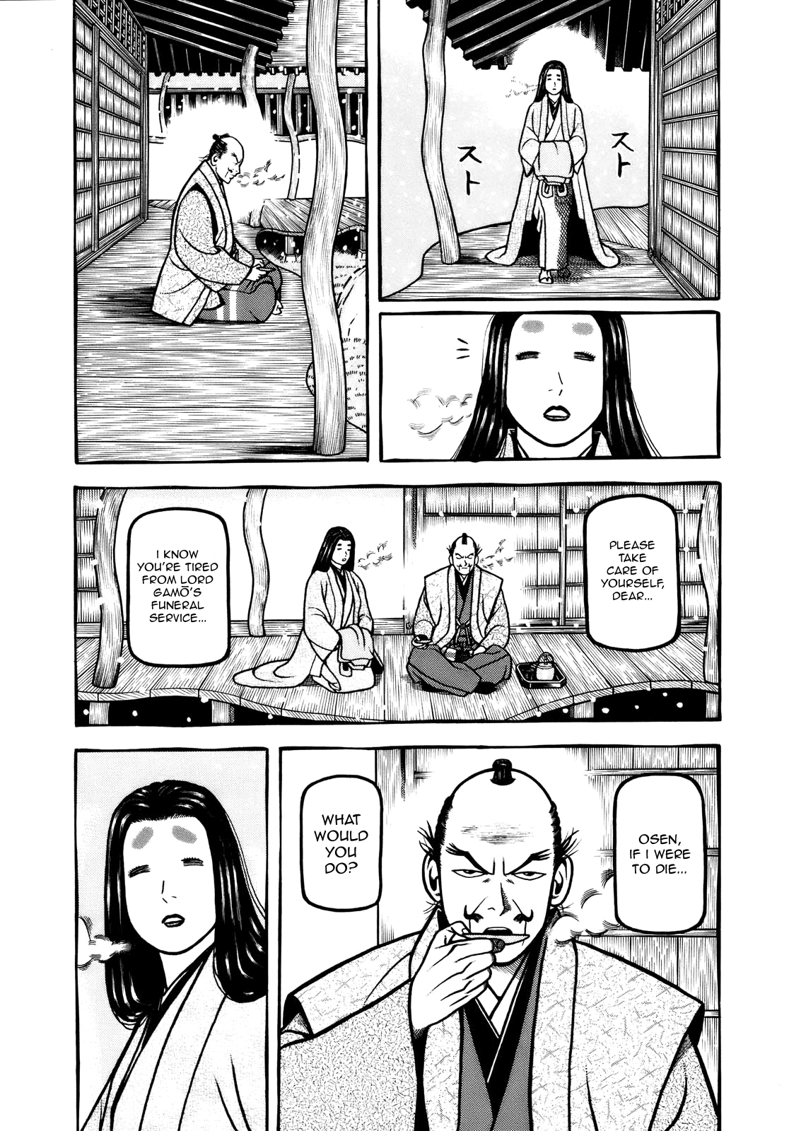 Hyougemono Chapter 104 page 3 - Chapter 104: I'll Go to Korea