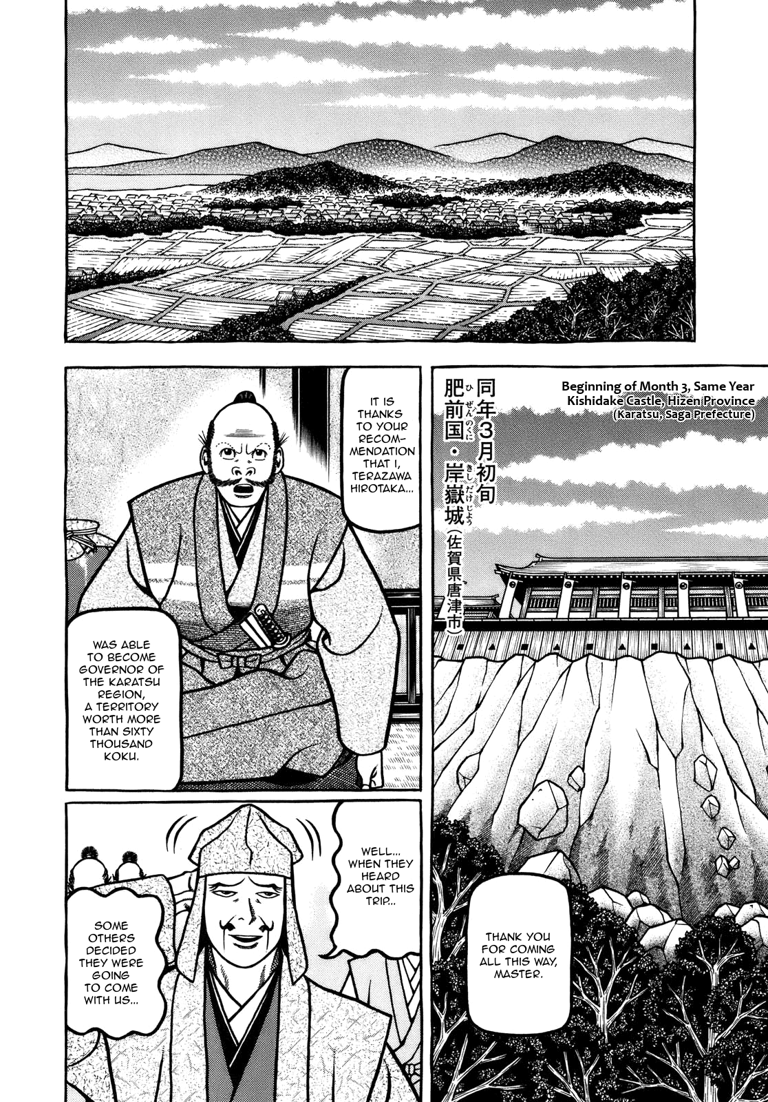 Hyougemono Chapter 104 page 8 - Chapter 104: I'll Go to Korea