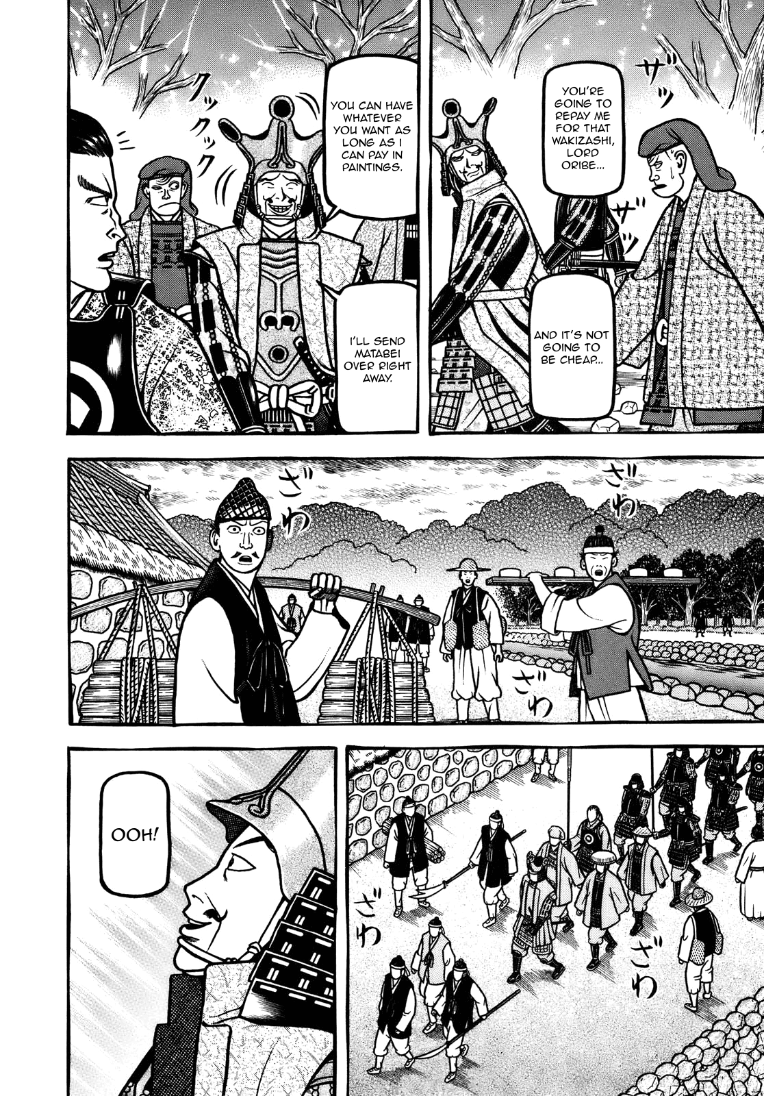 Hyougemono Chapter 105 page 16 - Chapter 105: Red Hot Korean Pepper