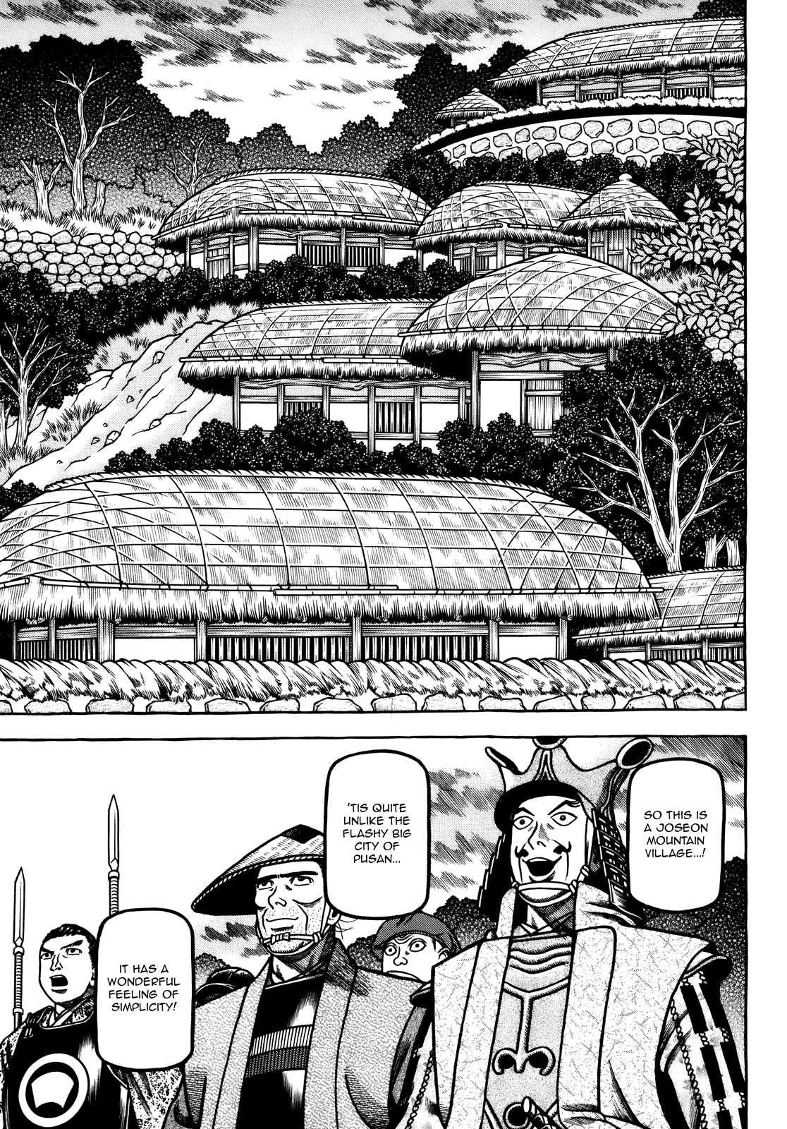 Hyougemono Chapter 105 page 17 - Chapter 105: Red Hot Korean Pepper
