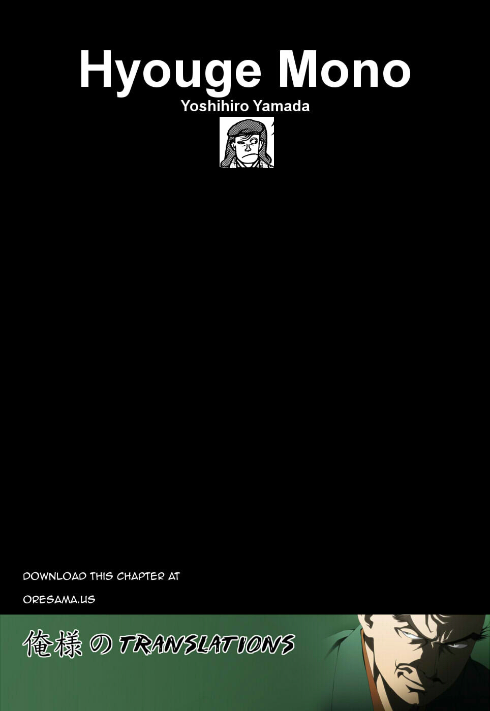 Hyougemono Chapter 105 page 21 - Chapter 105: Red Hot Korean Pepper