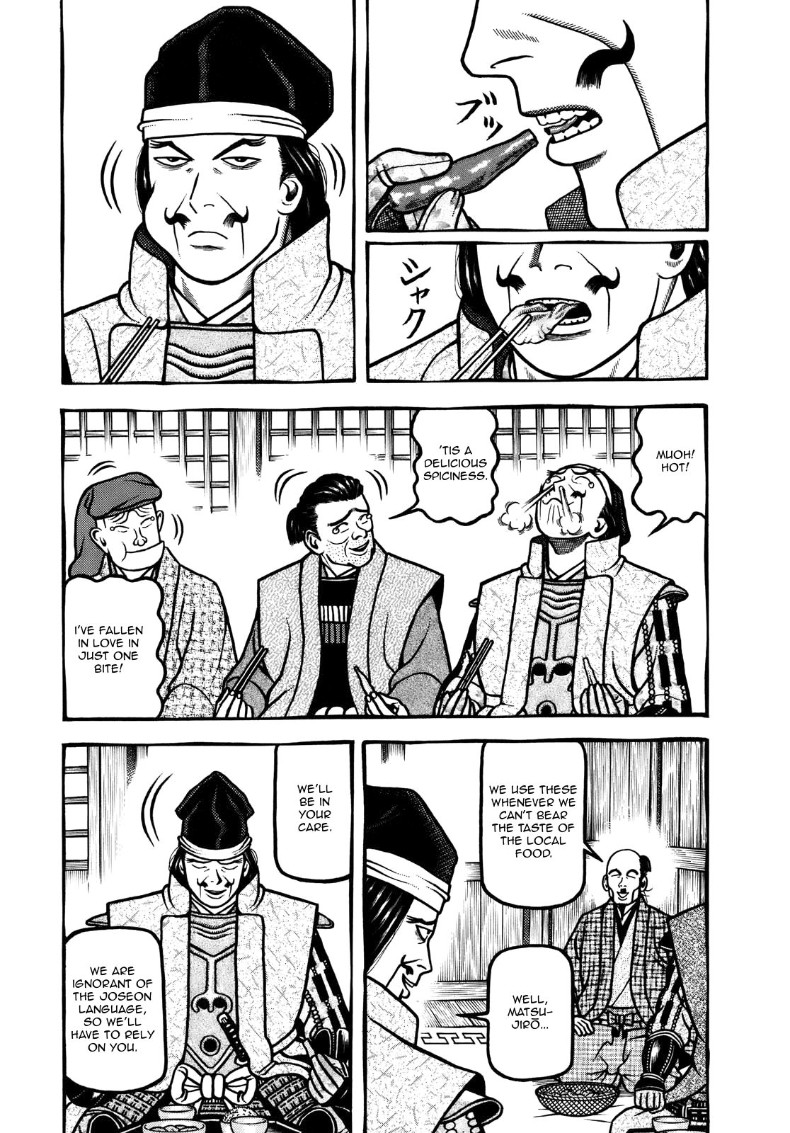 Hyougemono Chapter 105 page 3 - Chapter 105: Red Hot Korean Pepper