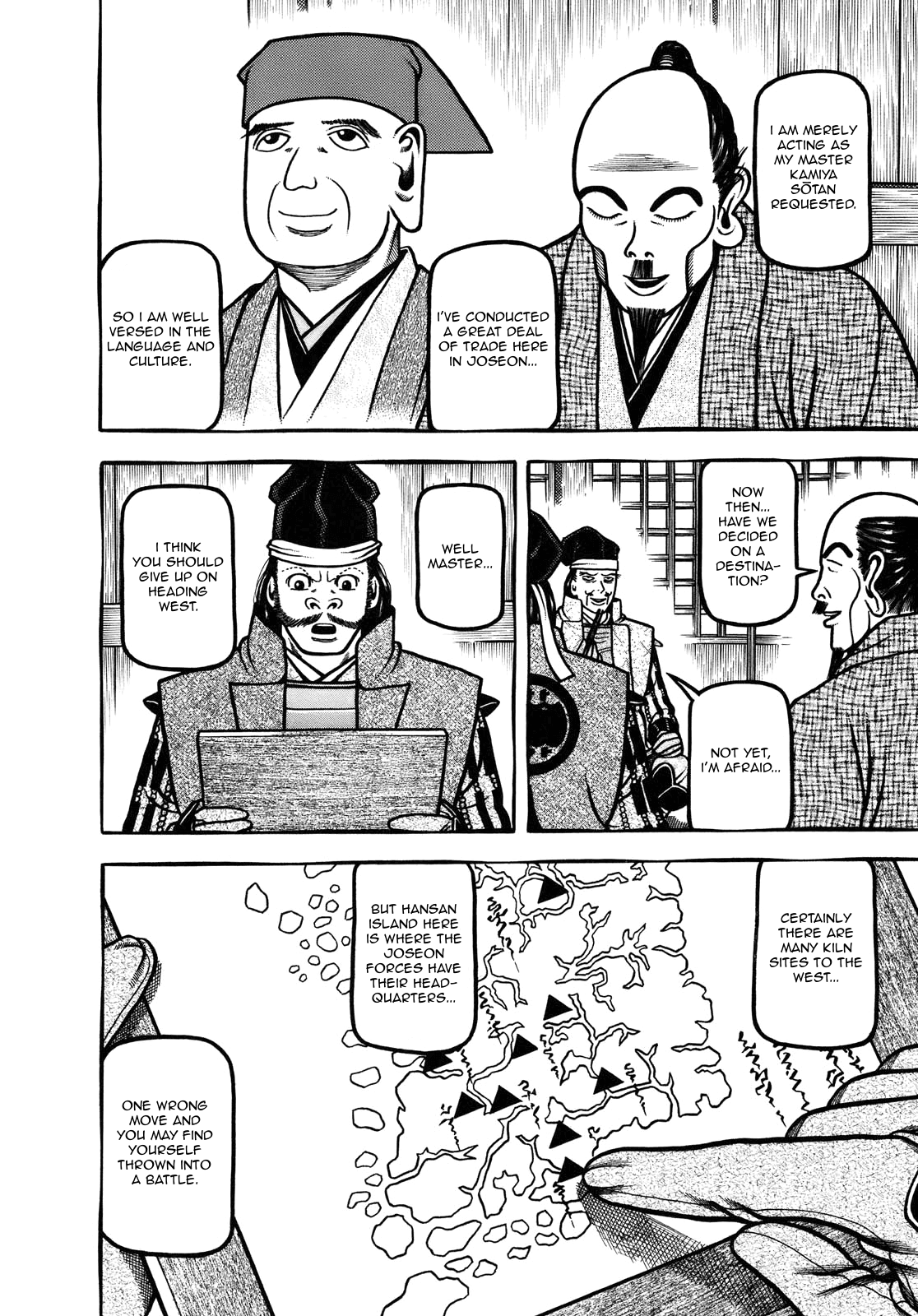 Hyougemono Chapter 105 page 4 - Chapter 105: Red Hot Korean Pepper