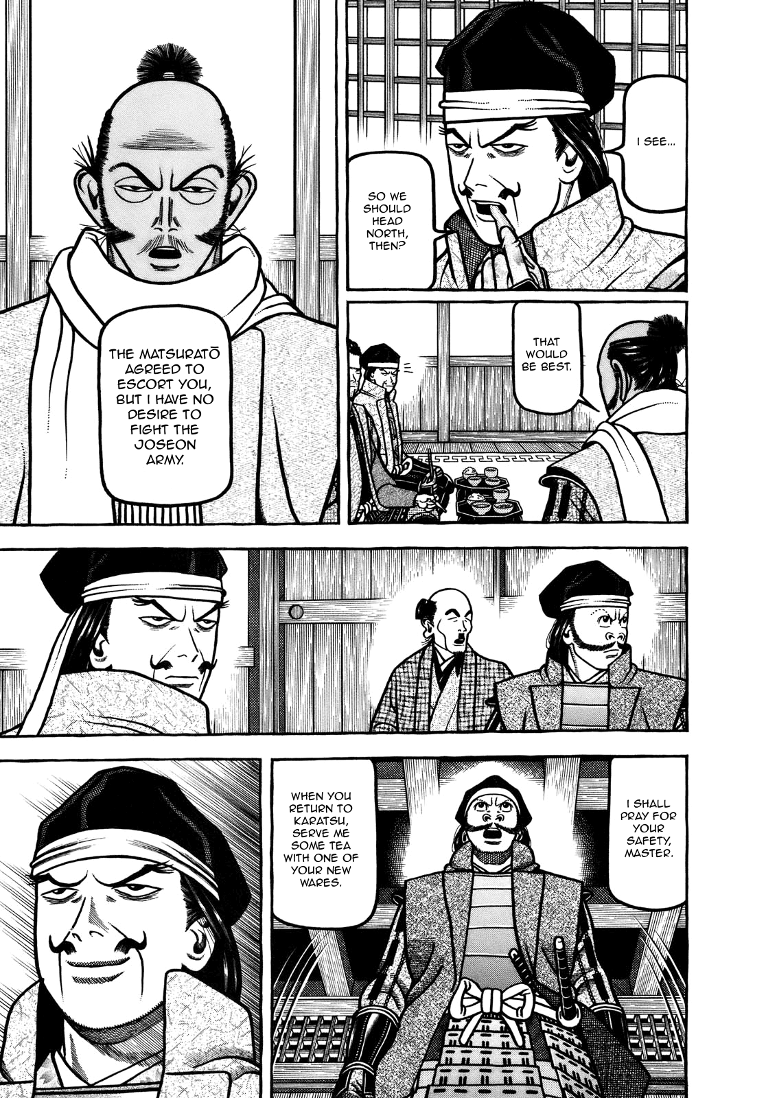 Hyougemono Chapter 105 page 5 - Chapter 105: Red Hot Korean Pepper