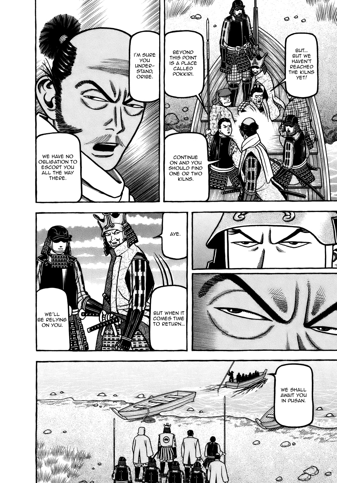 Hyougemono Chapter 105 page 8 - Chapter 105: Red Hot Korean Pepper