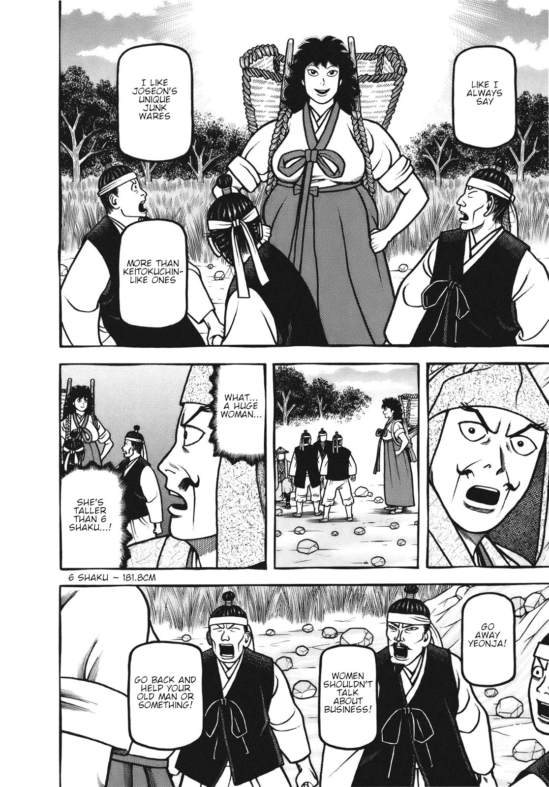 Hyougemono Chapter 106 page 14 - Chapter 106: Korean Peninsula Kiln Landscape