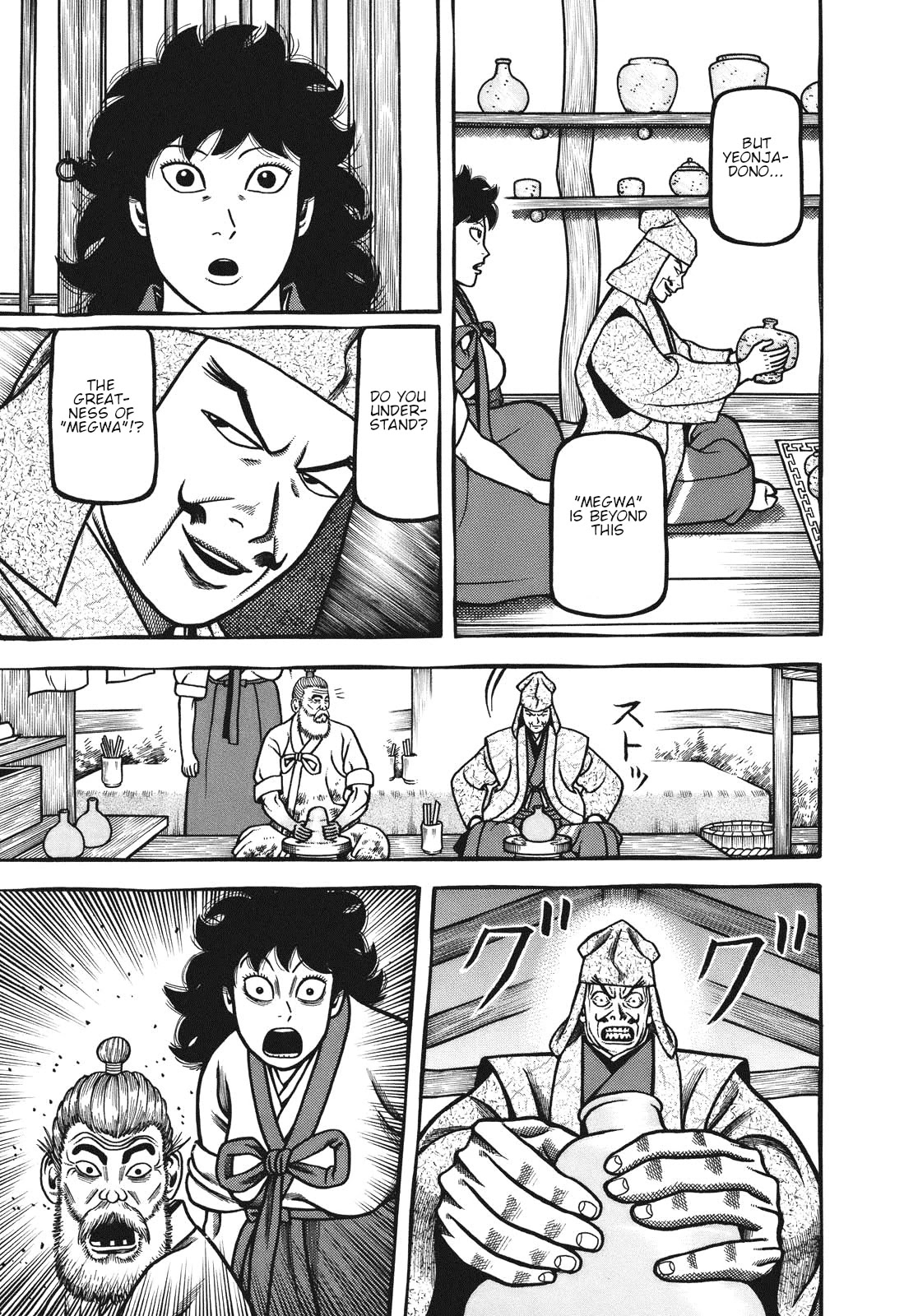 Hyougemono Chapter 106 page 19 - Chapter 106: Korean Peninsula Kiln Landscape