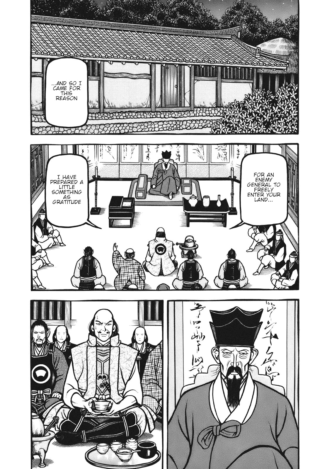 Hyougemono Chapter 106 page 3 - Chapter 106: Korean Peninsula Kiln Landscape