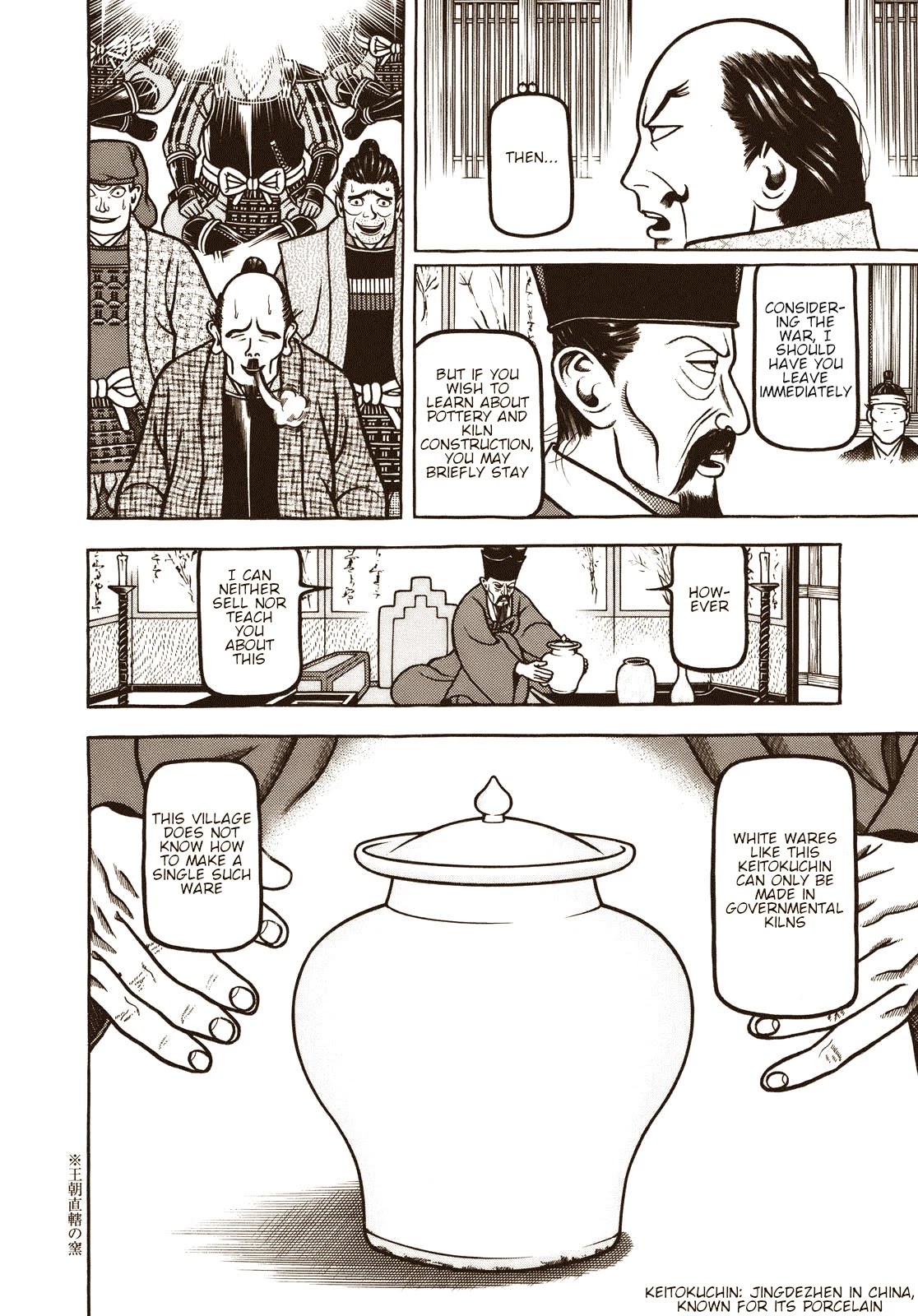Hyougemono Chapter 106 page 6 - Chapter 106: Korean Peninsula Kiln Landscape