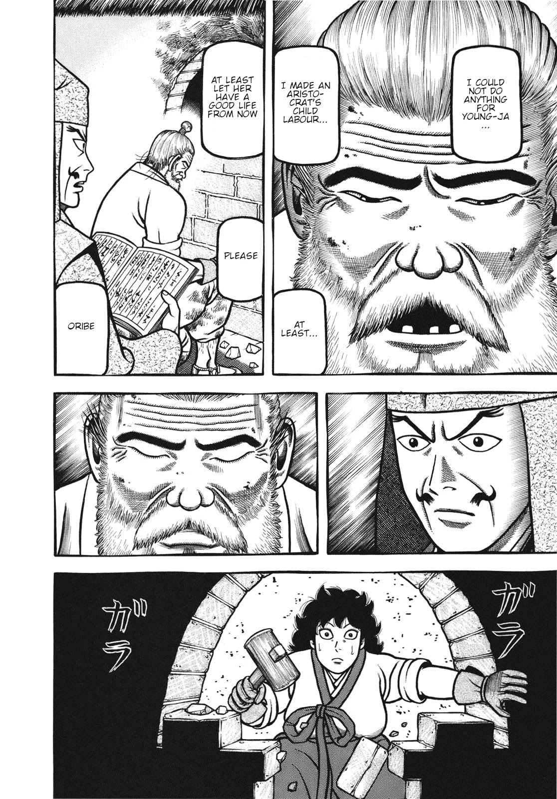 Hyougemono Chapter 107 page 12 - Chapter 107: Kiln Time Blues