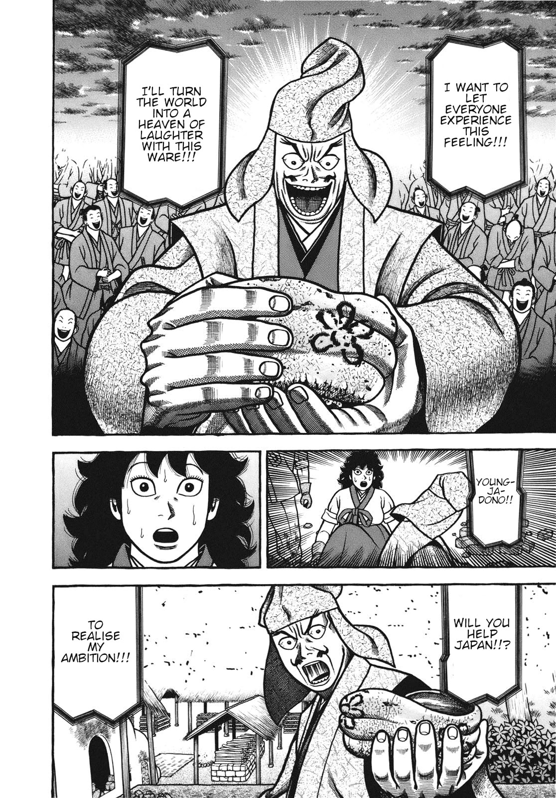 Hyougemono Chapter 107 page 17 - Chapter 107: Kiln Time Blues