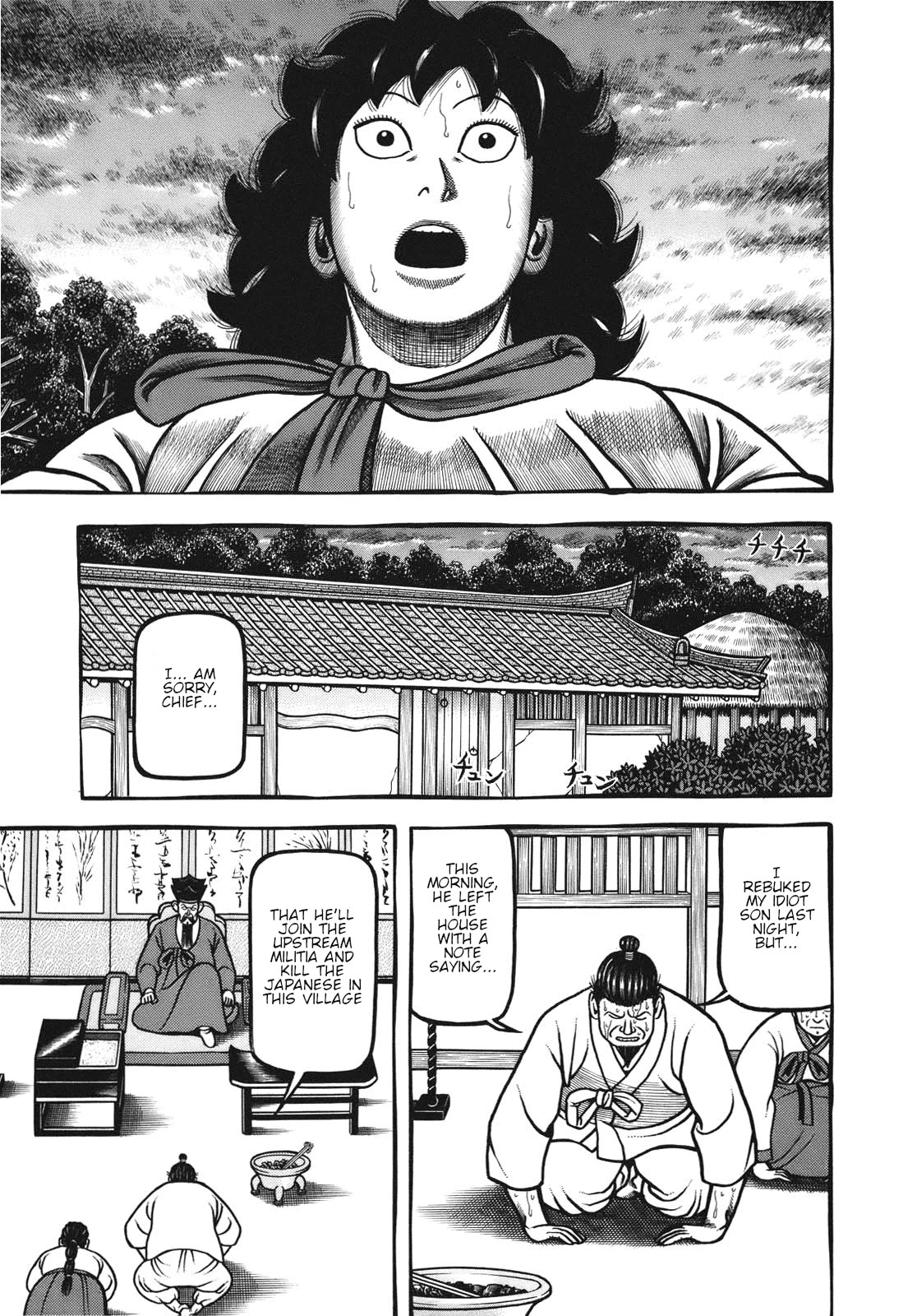 Hyougemono Chapter 107 page 18 - Chapter 107: Kiln Time Blues
