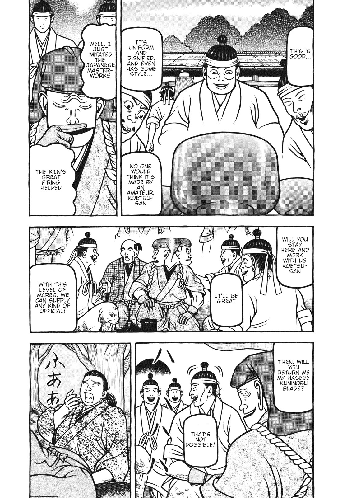 Hyougemono Chapter 107 page 3 - Chapter 107: Kiln Time Blues
