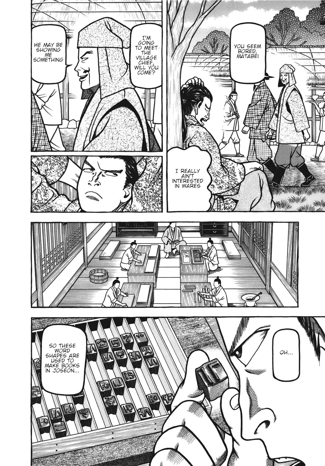 Hyougemono Chapter 107 page 4 - Chapter 107: Kiln Time Blues