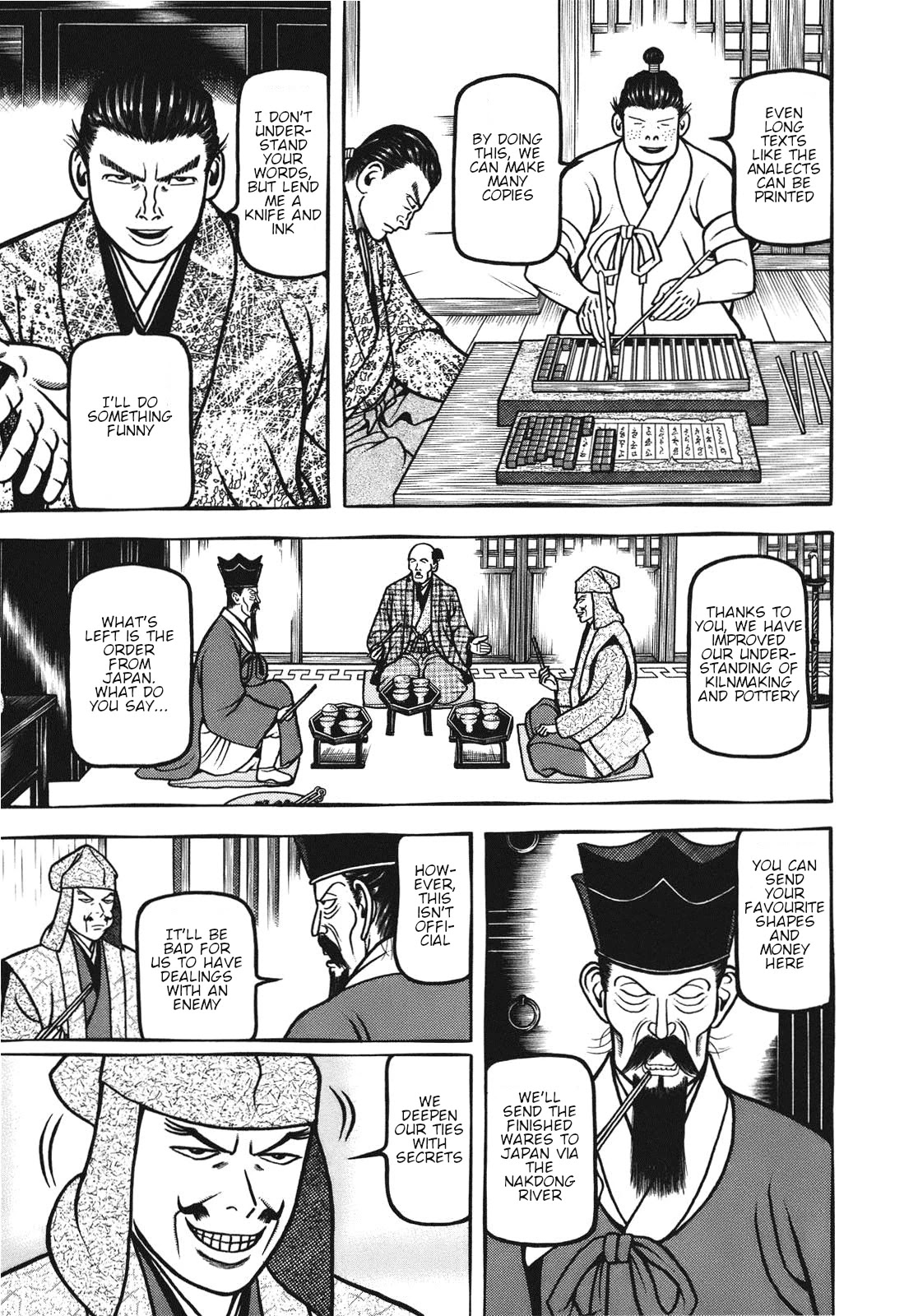 Hyougemono Chapter 107 page 5 - Chapter 107: Kiln Time Blues
