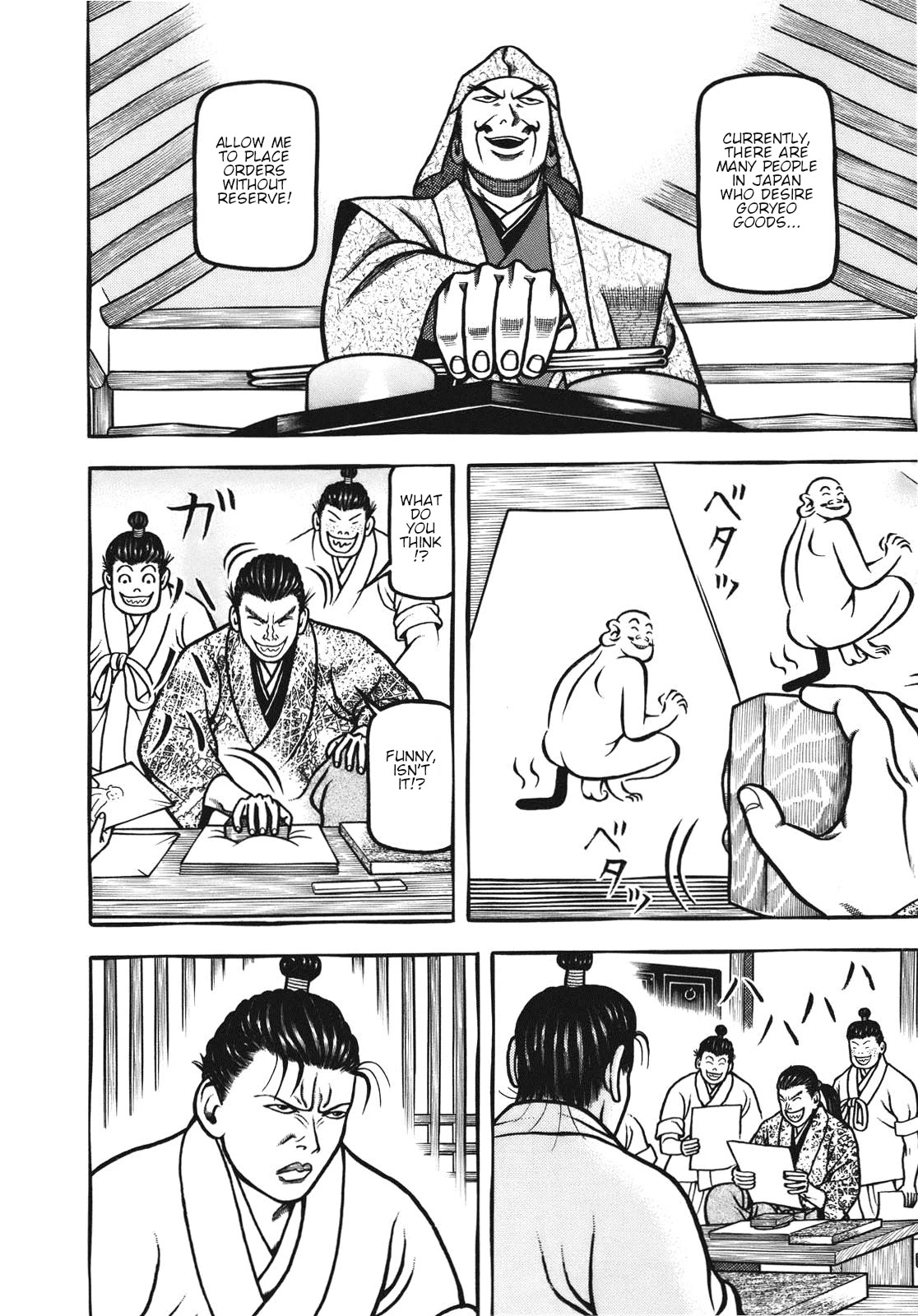 Hyougemono Chapter 107 page 6 - Chapter 107: Kiln Time Blues