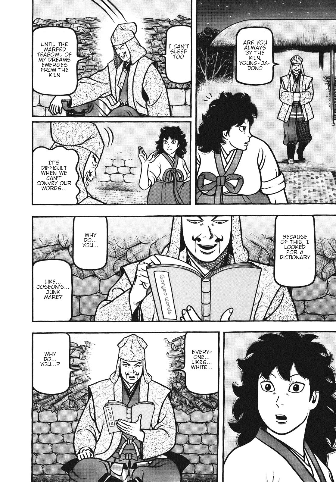 Hyougemono Chapter 107 page 8 - Chapter 107: Kiln Time Blues