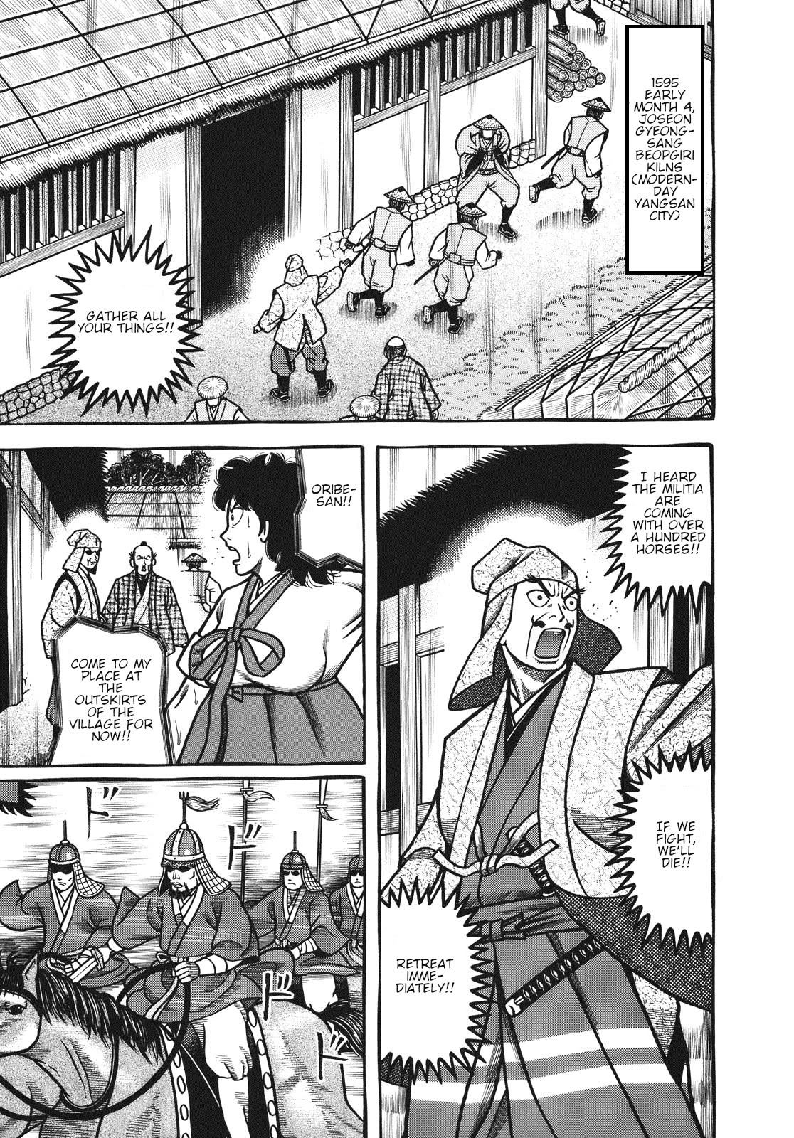 Hyougemono Chapter 108 page 1 - Chapter 108: Exodus~ Goodbye Great Kiln Country~