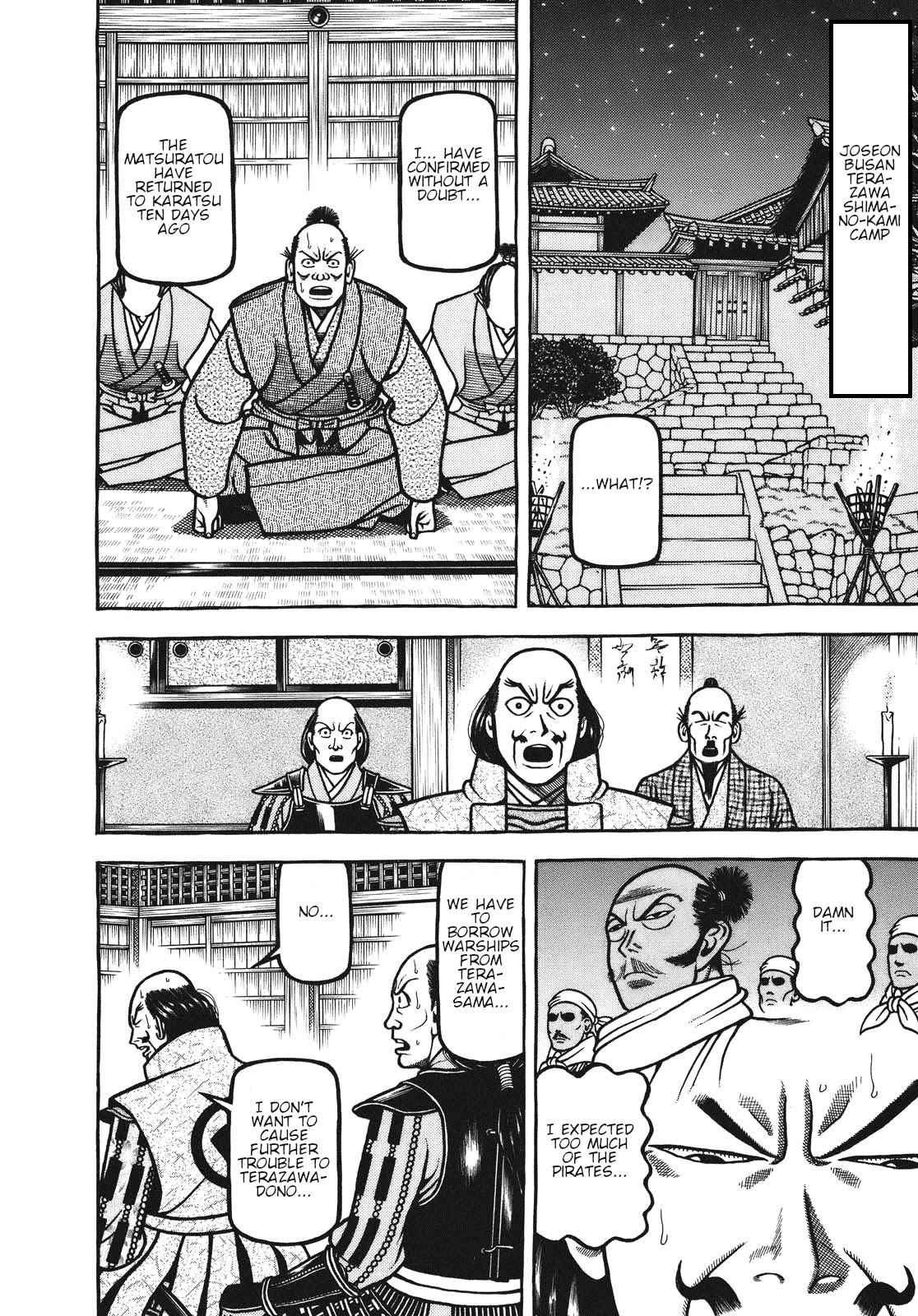 Hyougemono Chapter 108 page 12 - Chapter 108: Exodus~ Goodbye Great Kiln Country~