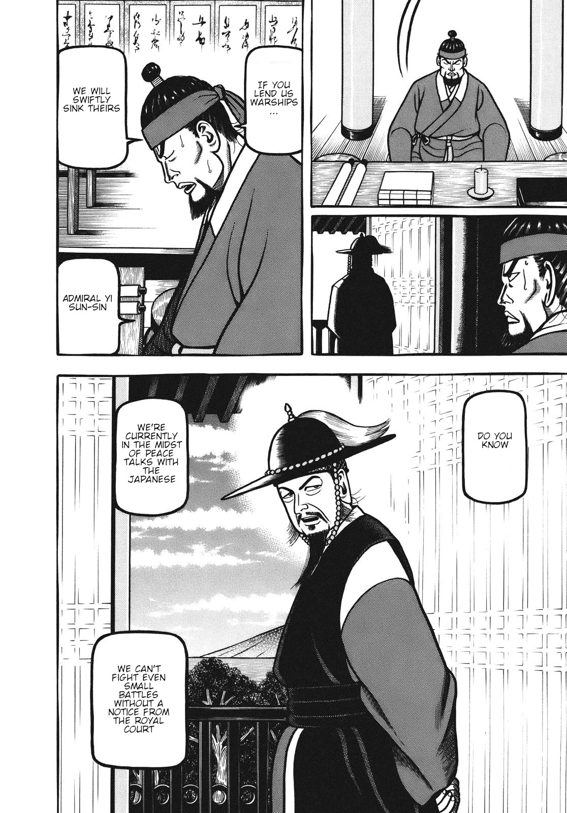 Hyougemono Chapter 108 page 14 - Chapter 108: Exodus~ Goodbye Great Kiln Country~