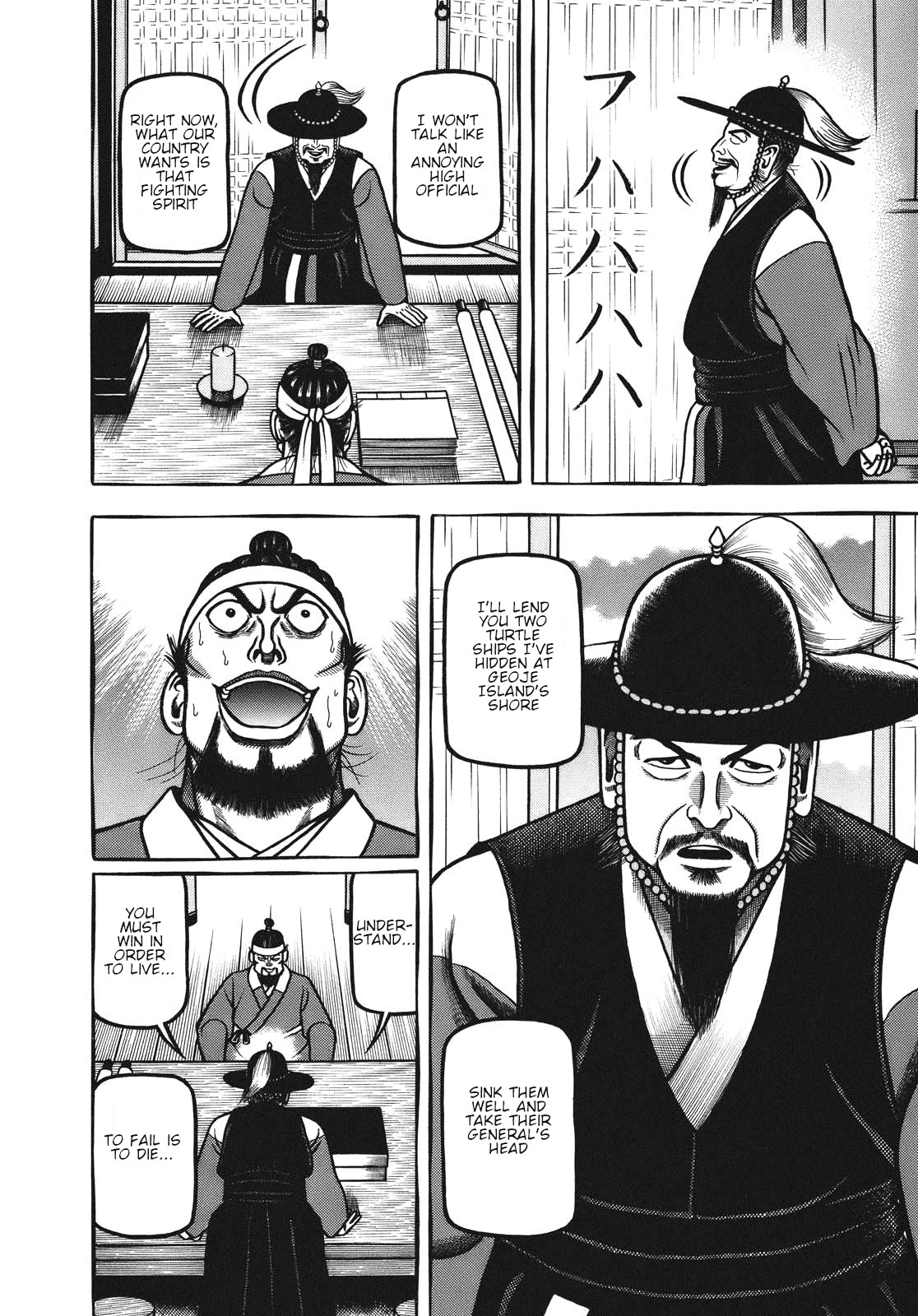 Hyougemono Chapter 108 page 16 - Chapter 108: Exodus~ Goodbye Great Kiln Country~