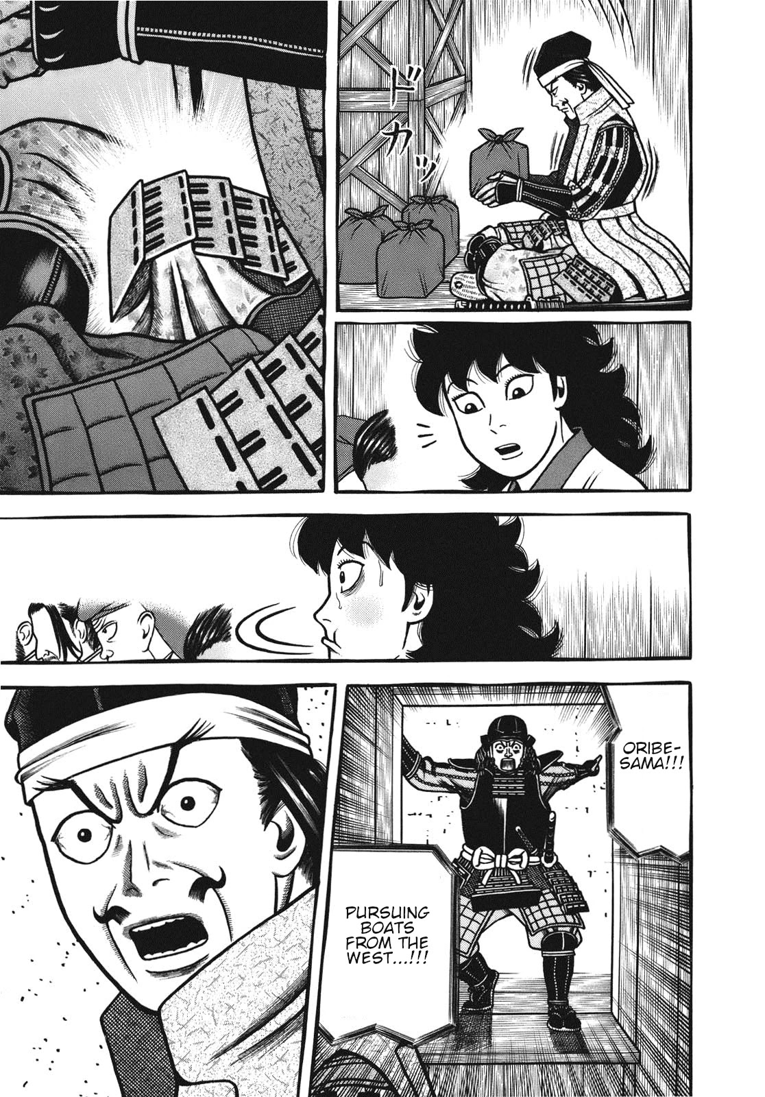 Hyougemono Chapter 108 page 19 - Chapter 108: Exodus~ Goodbye Great Kiln Country~