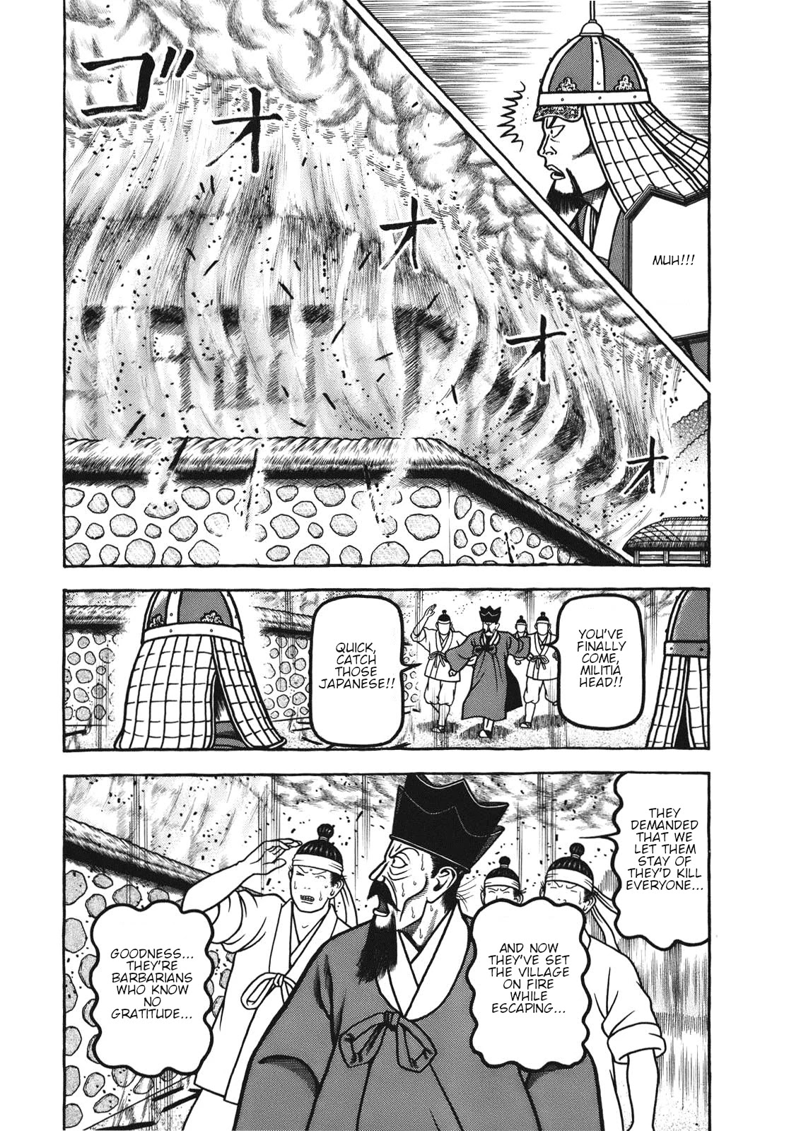 Hyougemono Chapter 108 page 3 - Chapter 108: Exodus~ Goodbye Great Kiln Country~
