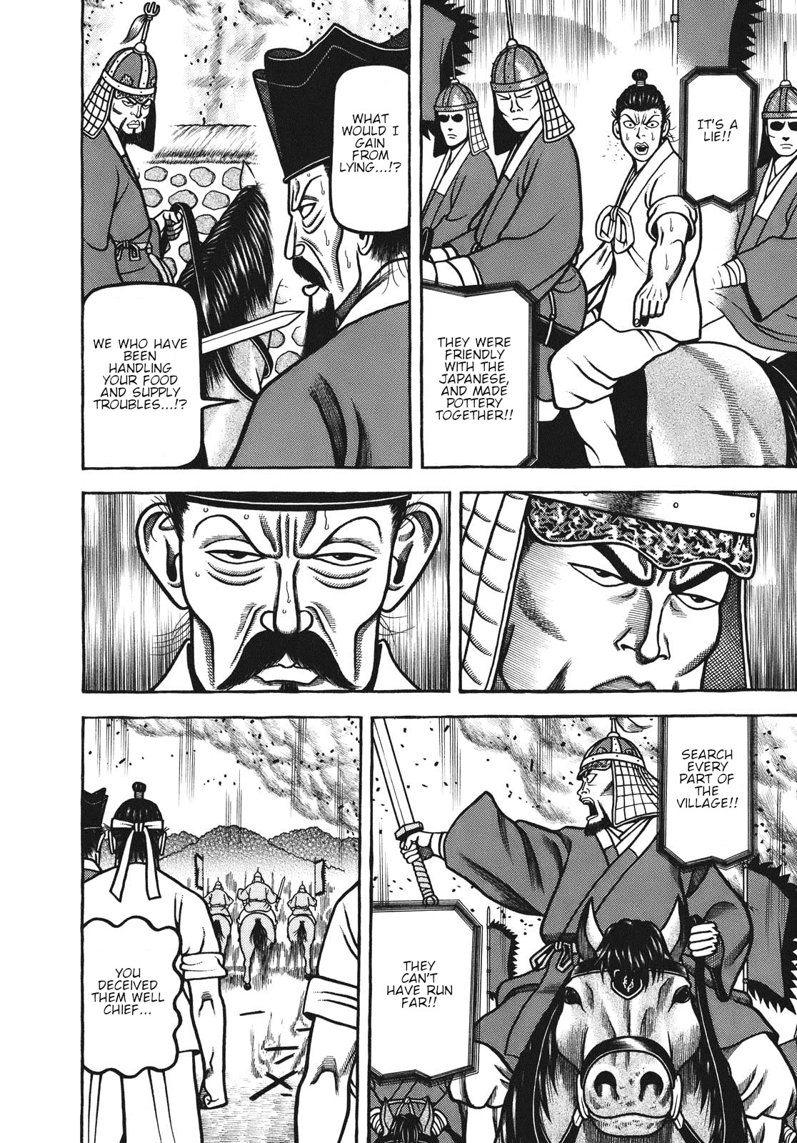 Hyougemono Chapter 108 page 4 - Chapter 108: Exodus~ Goodbye Great Kiln Country~