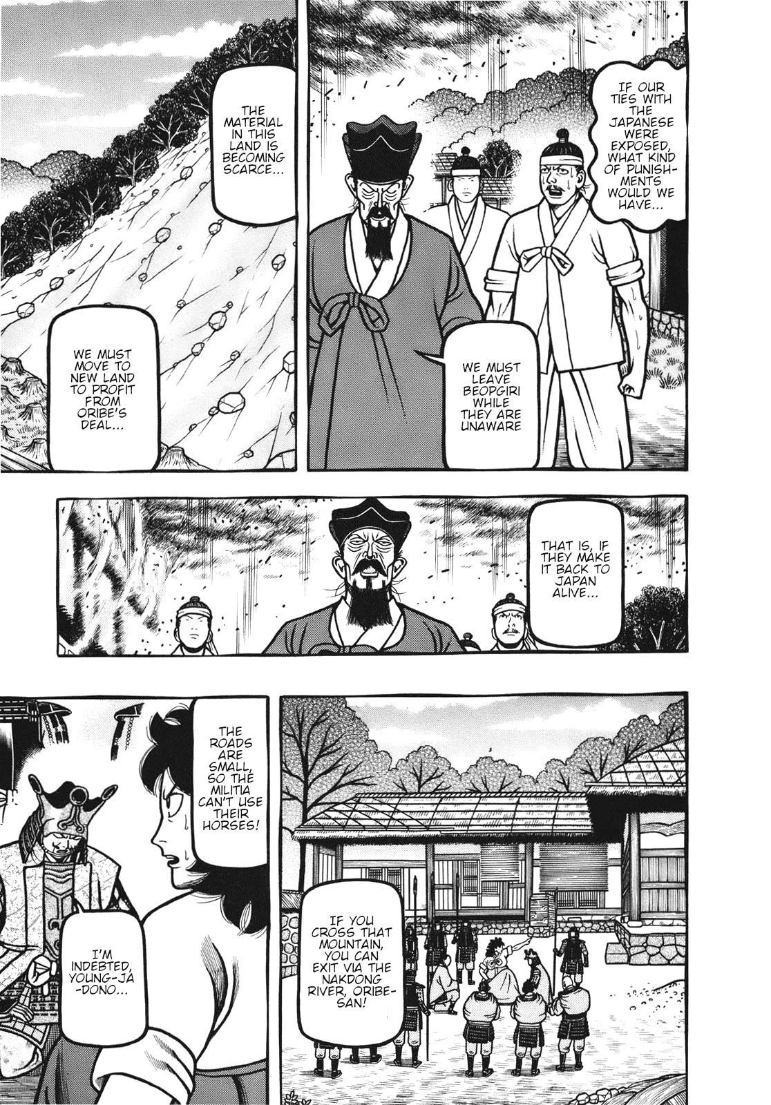 Hyougemono Chapter 108 page 5 - Chapter 108: Exodus~ Goodbye Great Kiln Country~