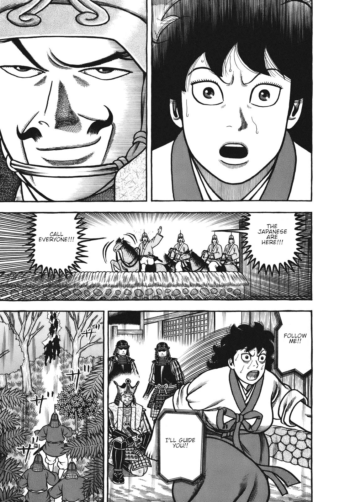 Hyougemono Chapter 108 page 7 - Chapter 108: Exodus~ Goodbye Great Kiln Country~