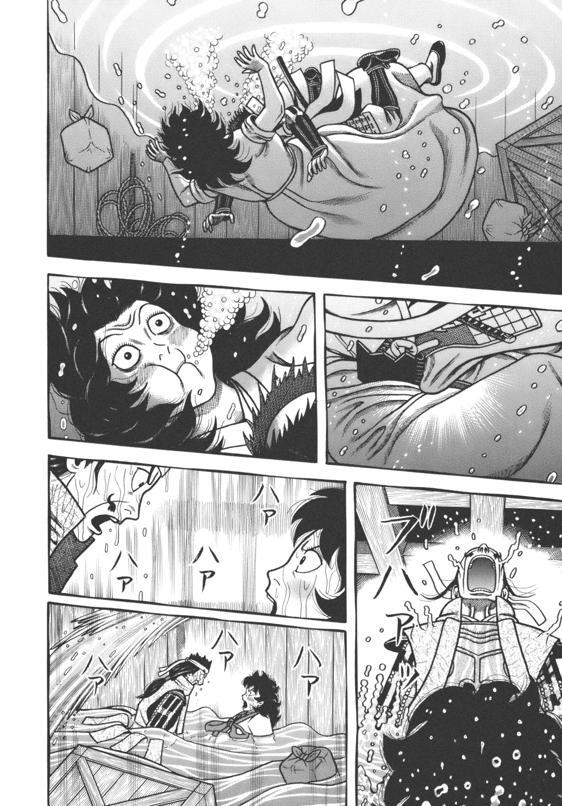 Hyougemono Chapter 109 page 10 - Chapter 109: Theme of Ascension