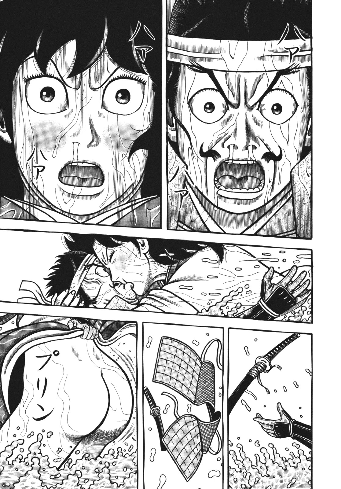 Hyougemono Chapter 109 page 11 - Chapter 109: Theme of Ascension