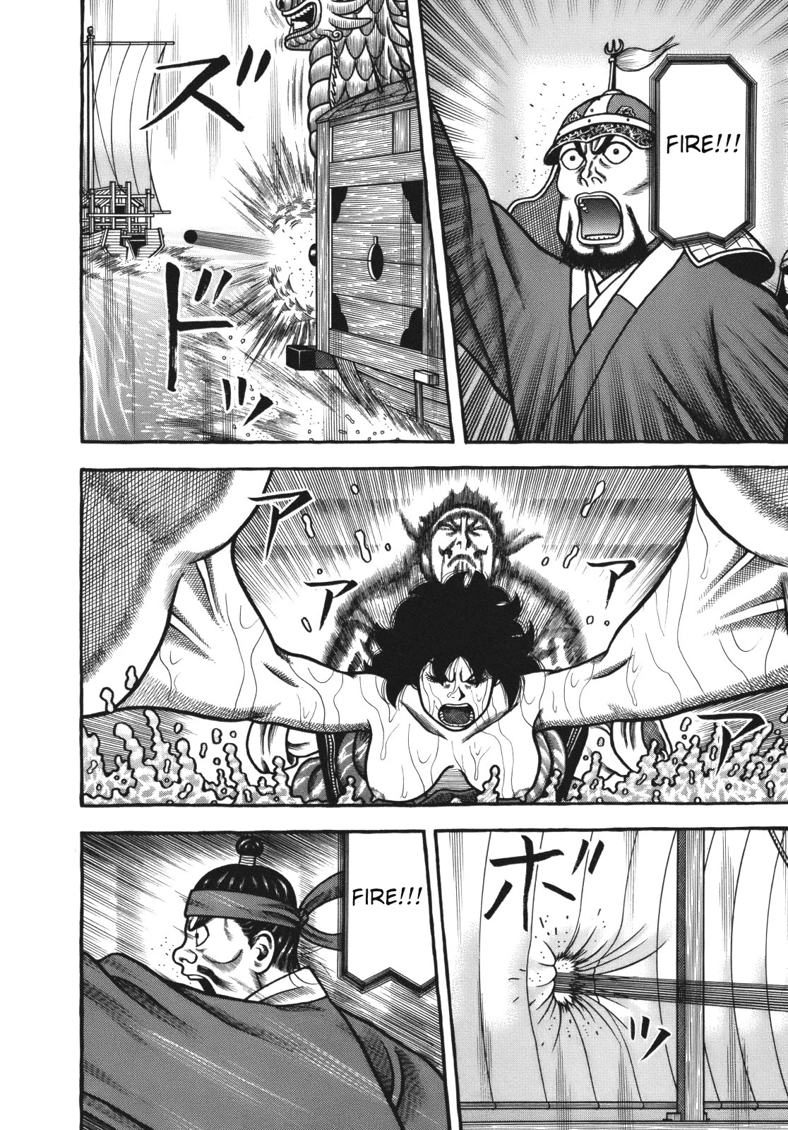 Hyougemono Chapter 109 page 12 - Chapter 109: Theme of Ascension