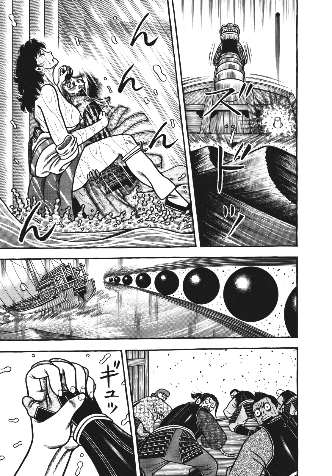 Hyougemono Chapter 109 page 13 - Chapter 109: Theme of Ascension