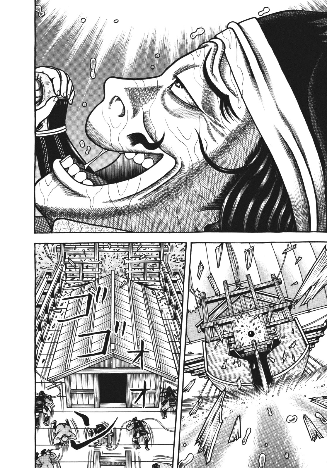 Hyougemono Chapter 109 page 14 - Chapter 109: Theme of Ascension