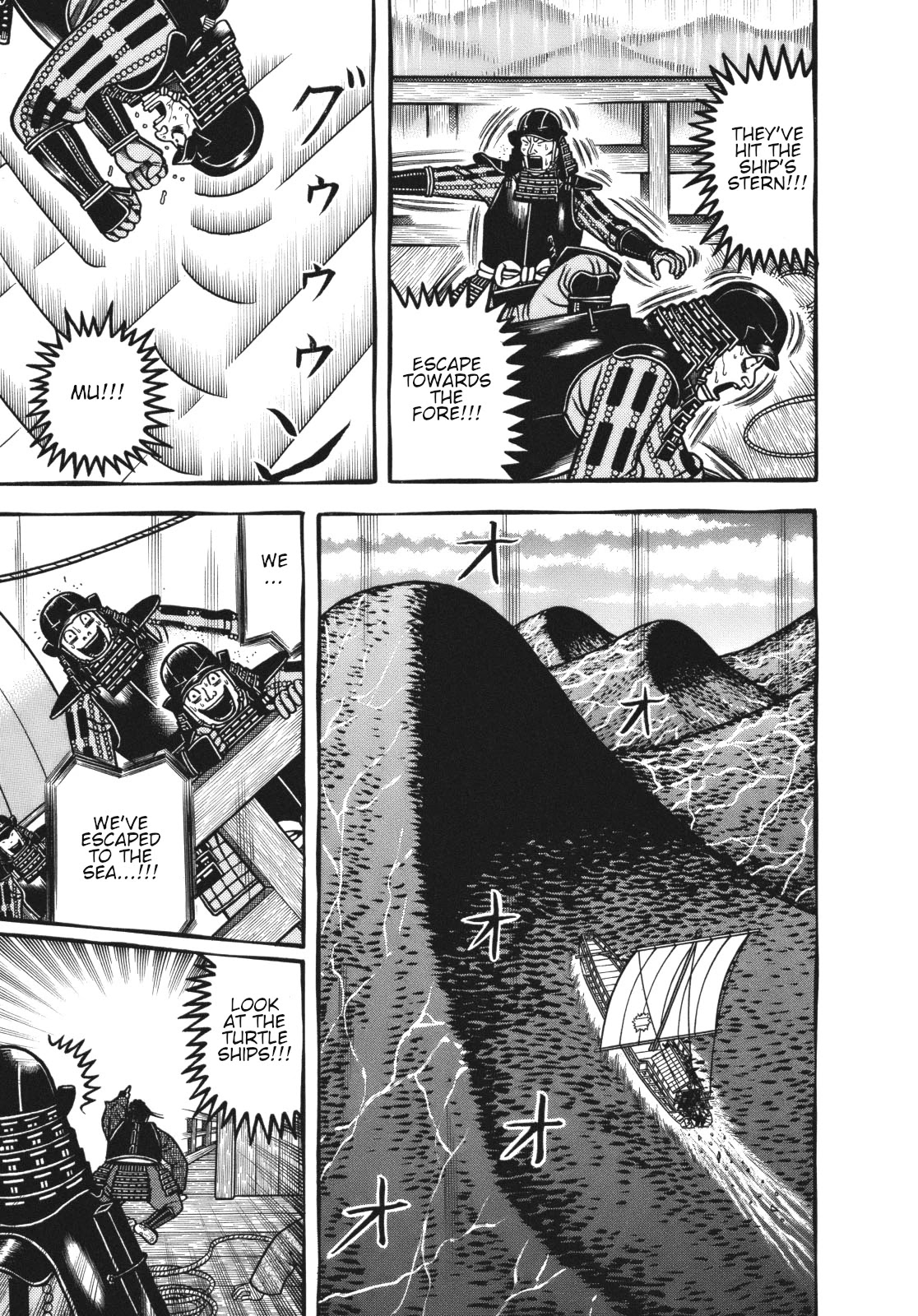 Hyougemono Chapter 109 page 15 - Chapter 109: Theme of Ascension