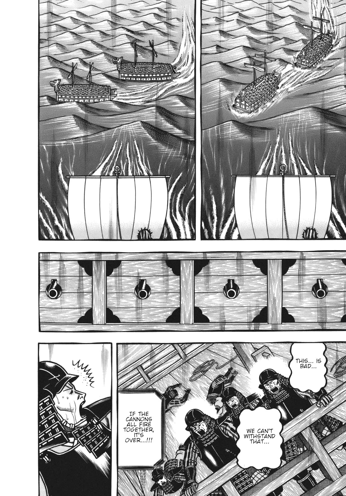 Hyougemono Chapter 109 page 16 - Chapter 109: Theme of Ascension