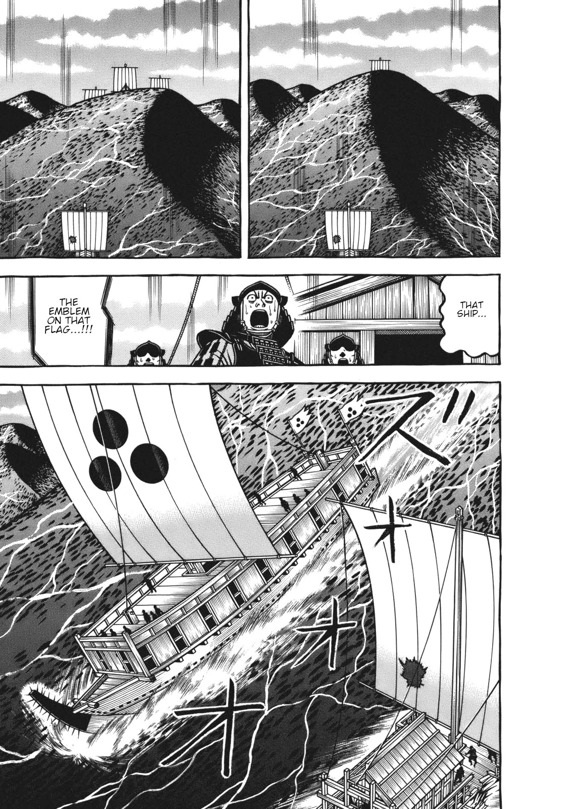 Hyougemono Chapter 109 page 17 - Chapter 109: Theme of Ascension