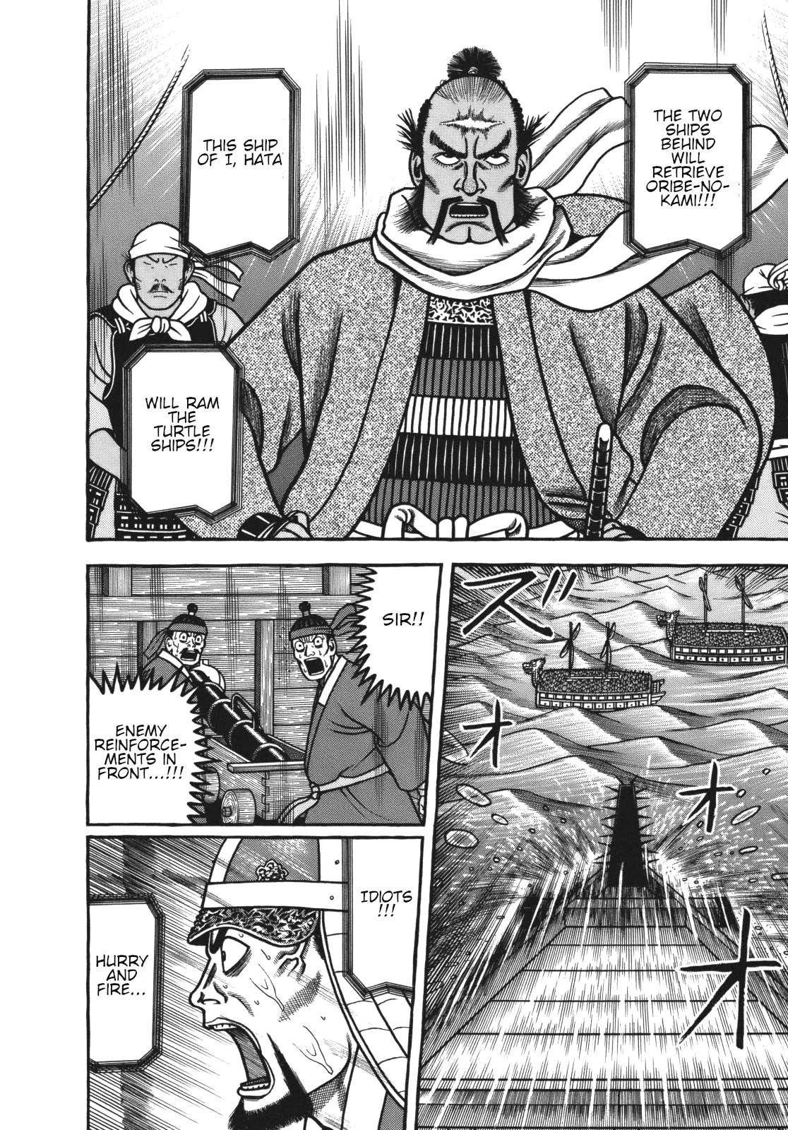 Hyougemono Chapter 109 page 18 - Chapter 109: Theme of Ascension